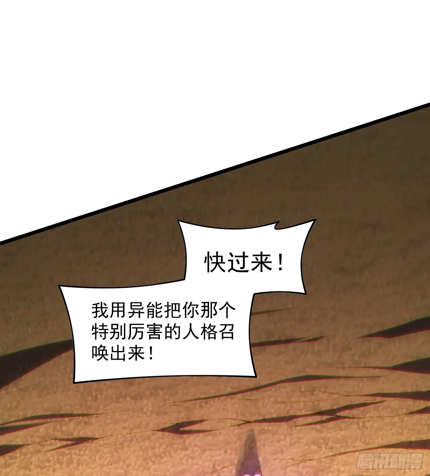 45白泽分身·二代目56
