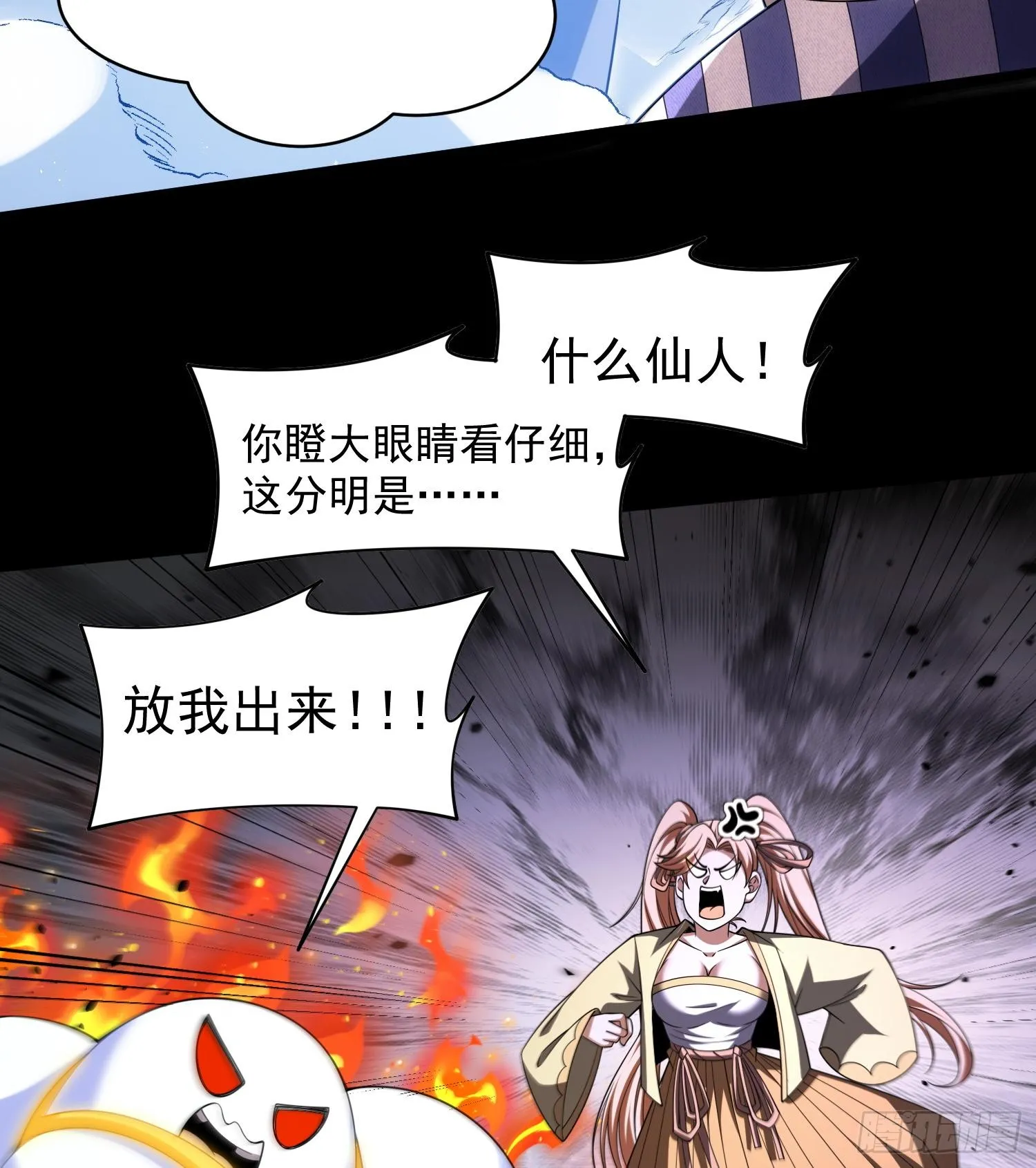 42仙人显灵了！62