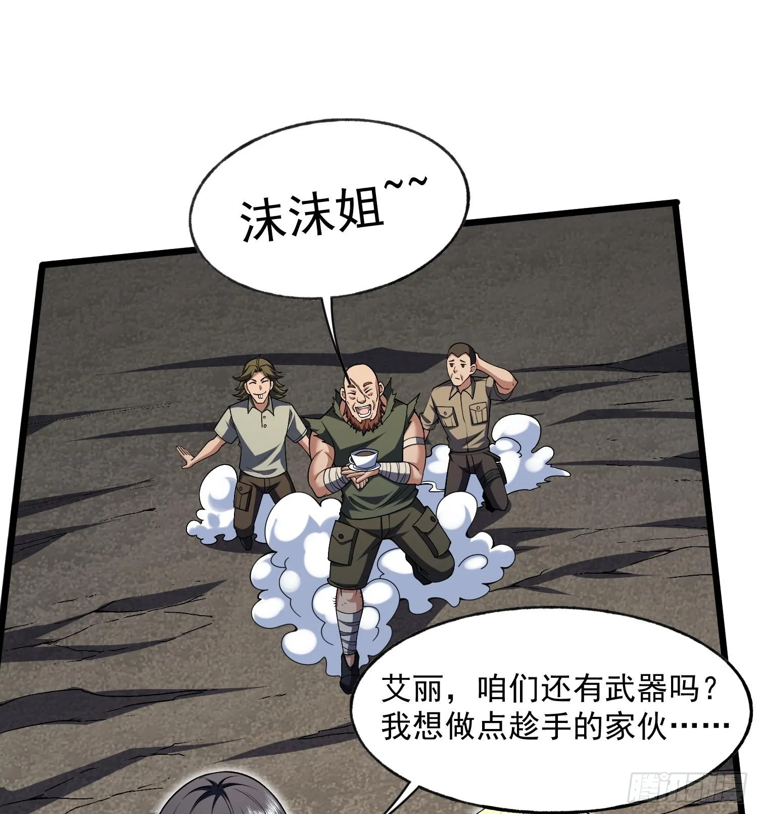 44他好像没有攻击性！36
