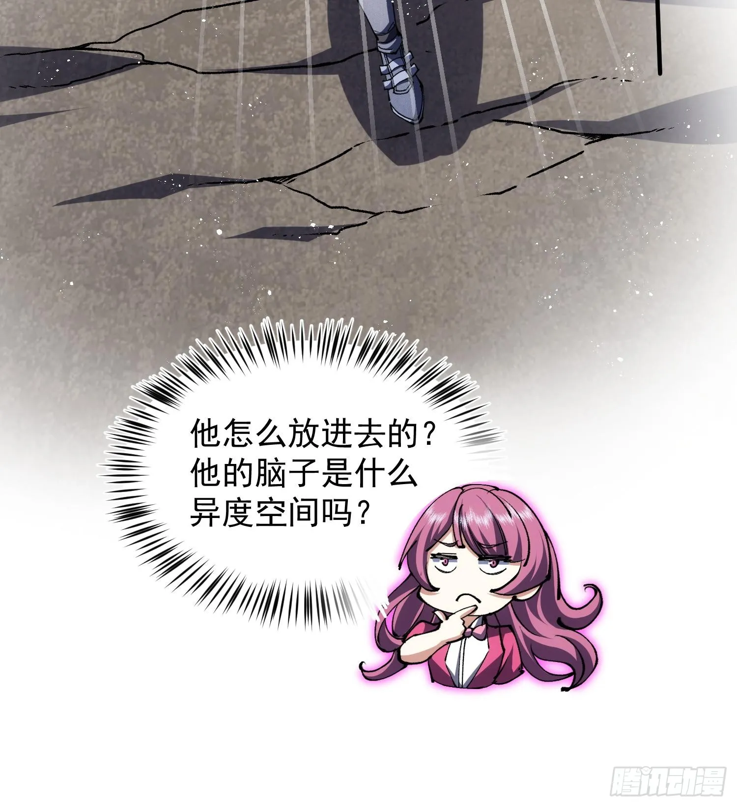 32天外晶矿73