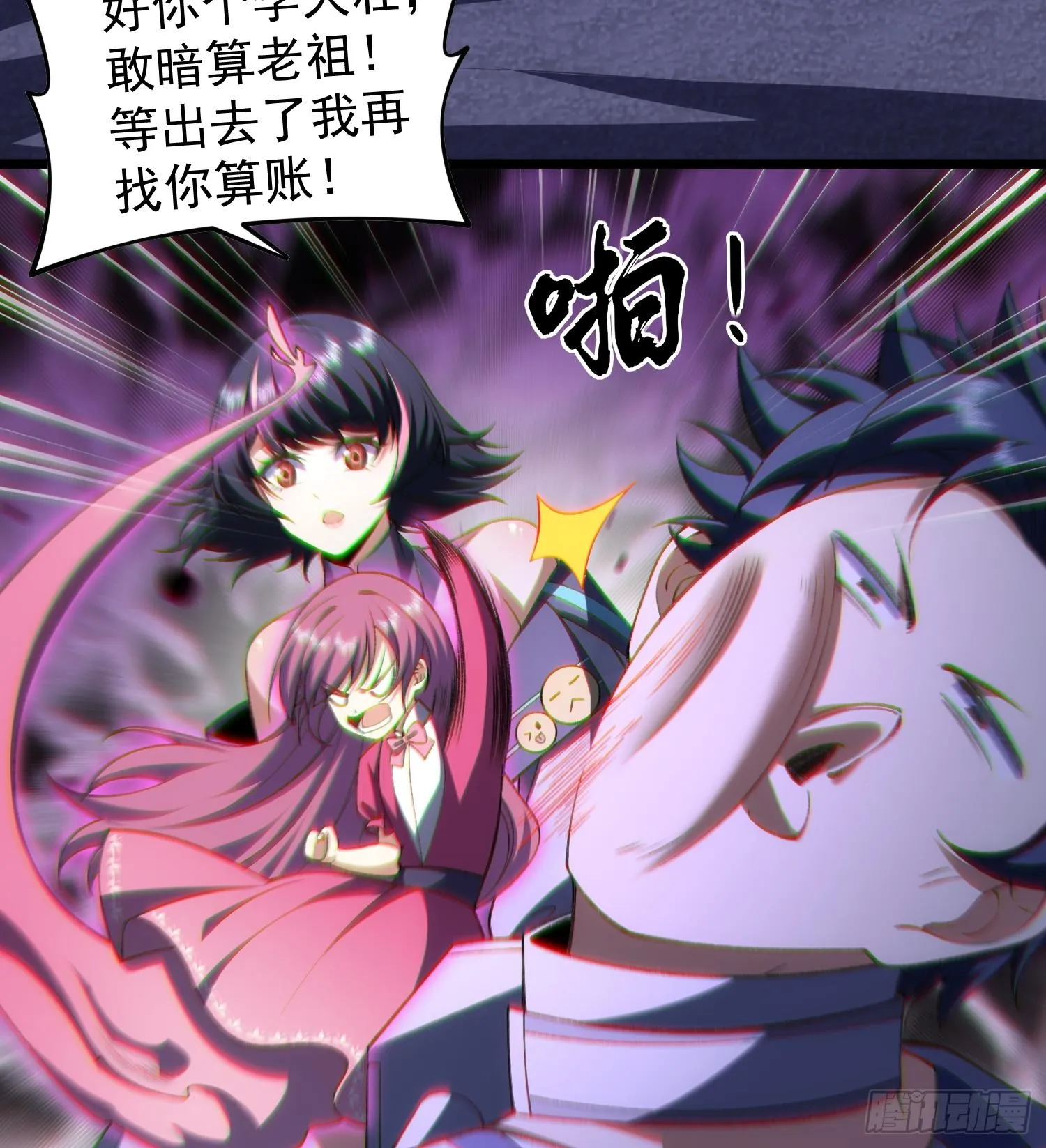 31宿主，会赢的！44