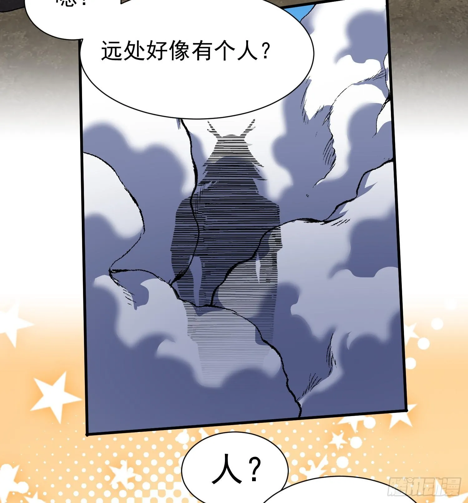 45白泽分身·二代目33
