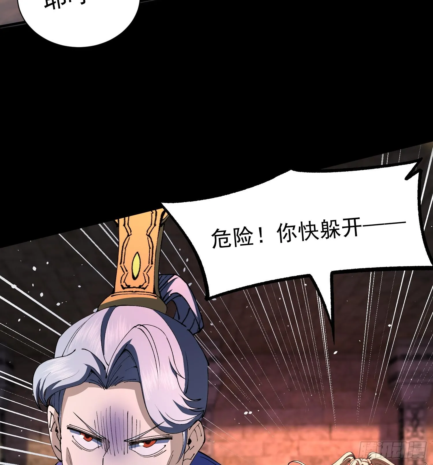 43符文29