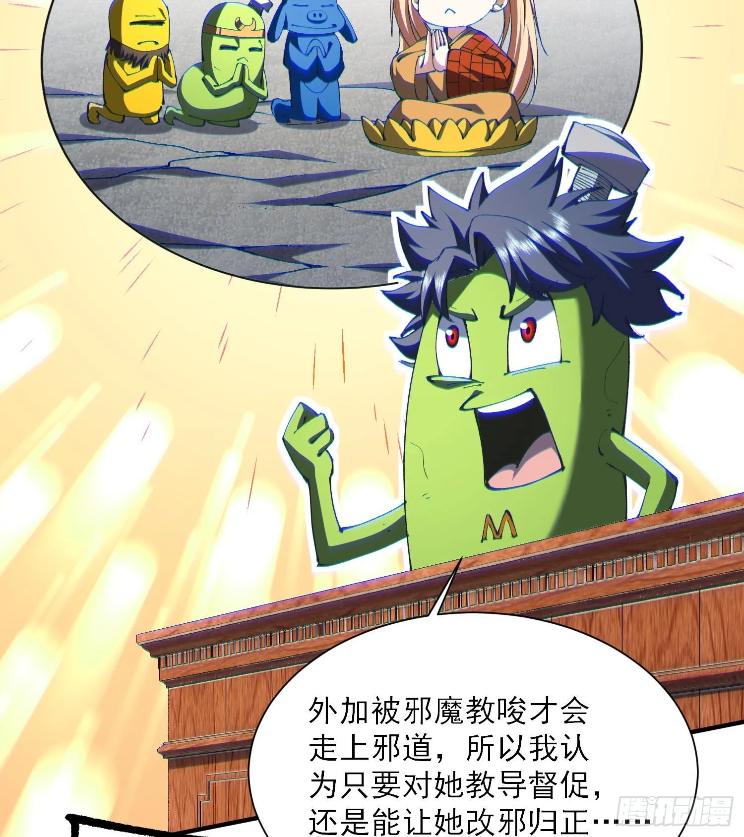 41异议！10