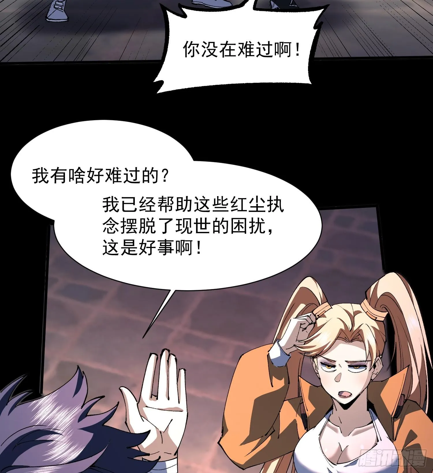 44他好像没有攻击性！14