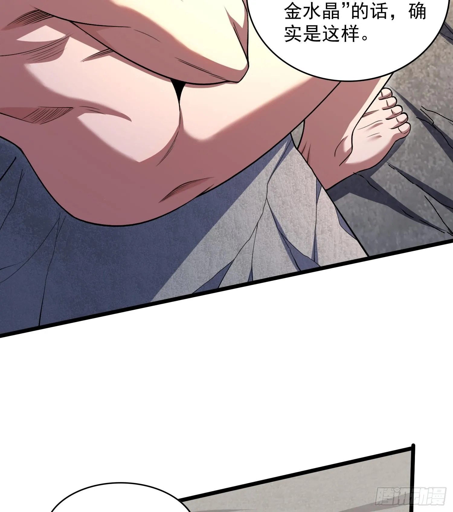 39Fregoli妄想综合症71