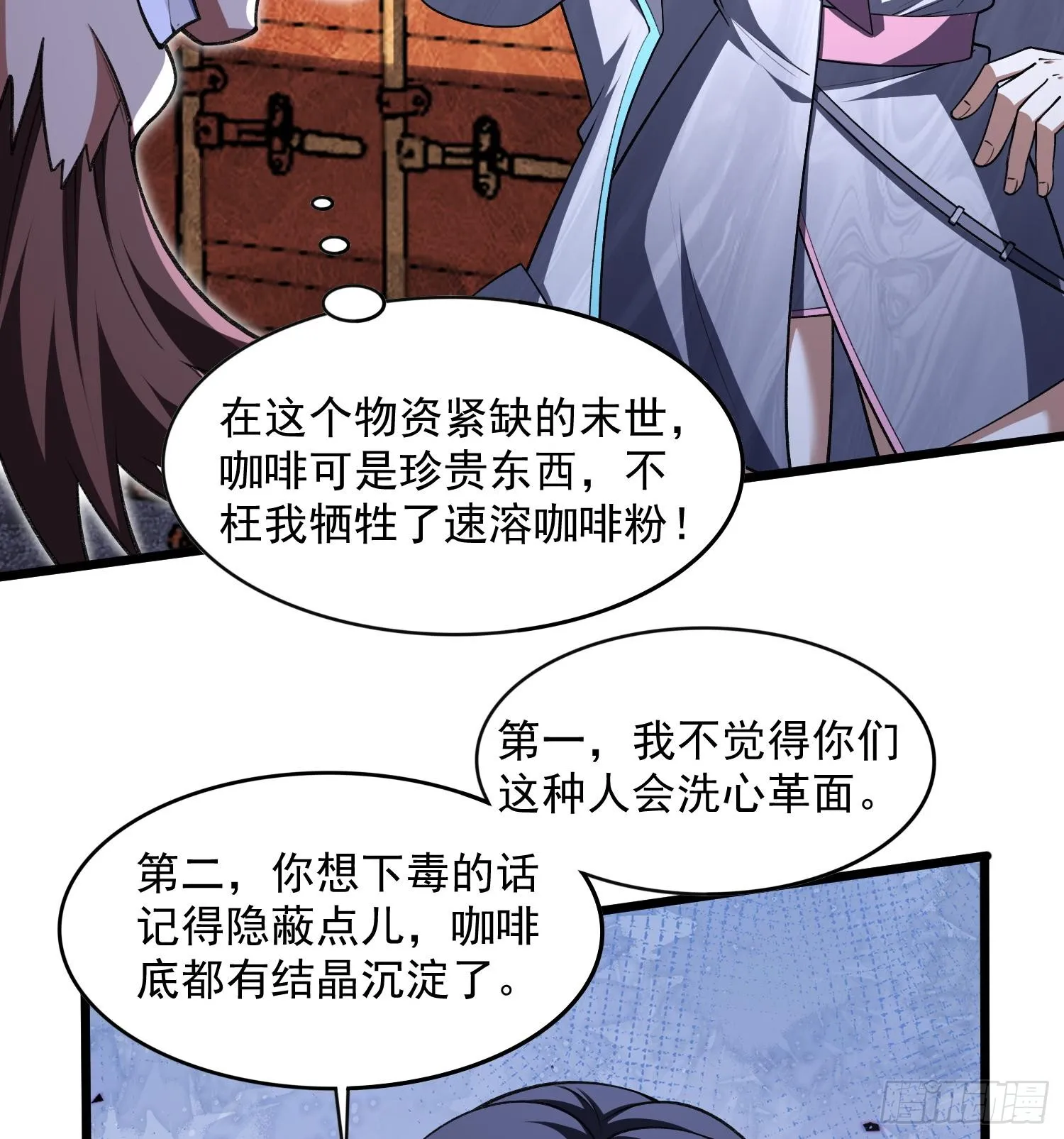 44他好像没有攻击性！42
