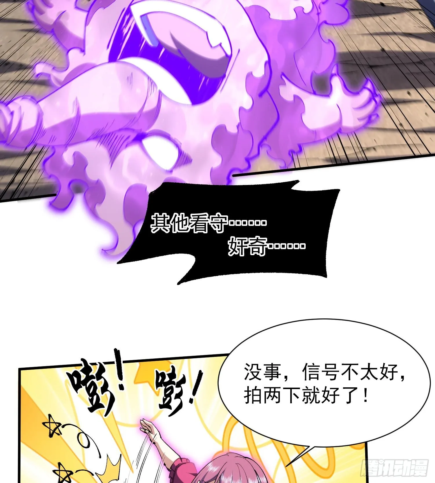 33我要diss你14