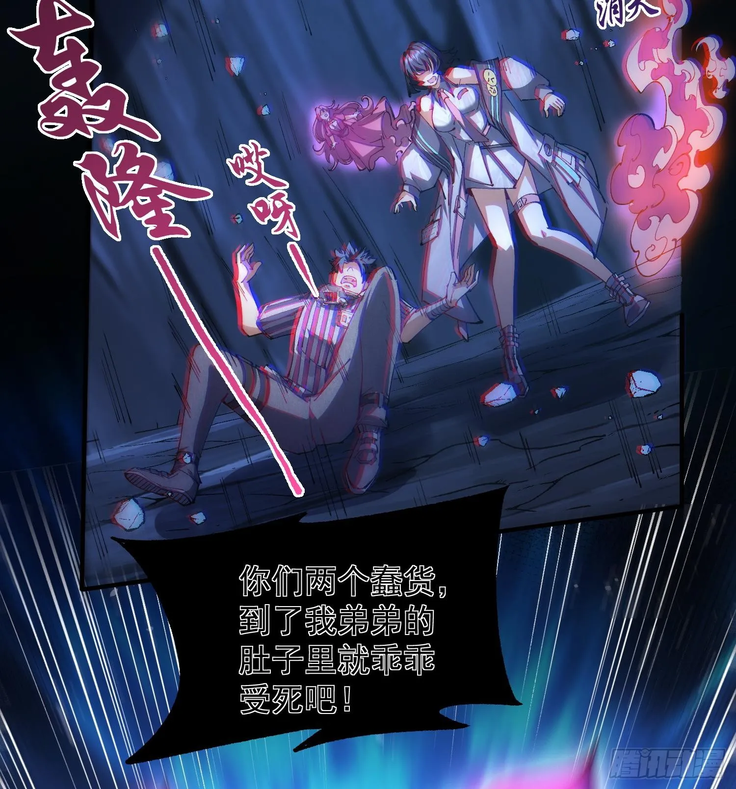 30出来吧，最强人格！32