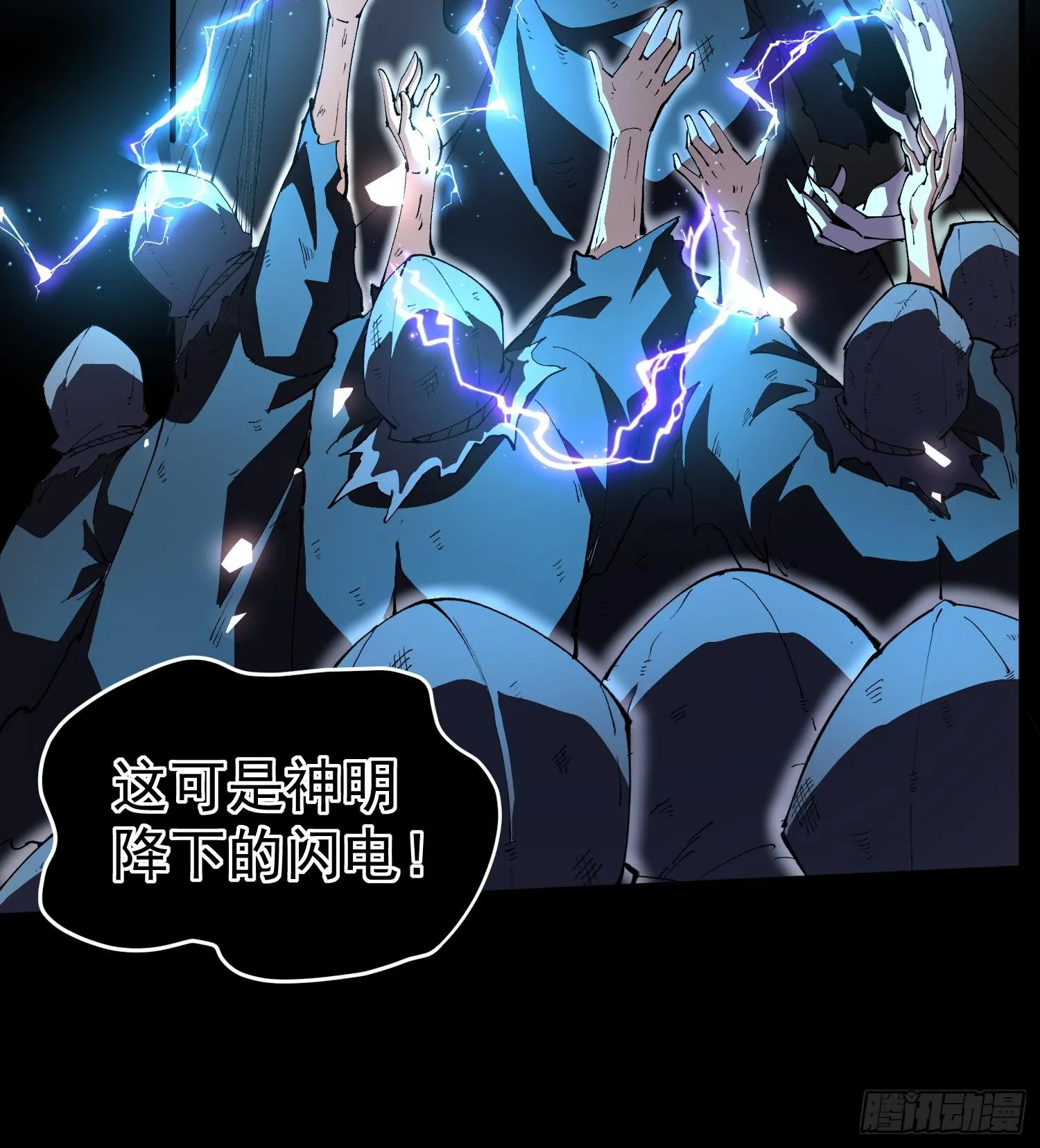 34老祖现身33
