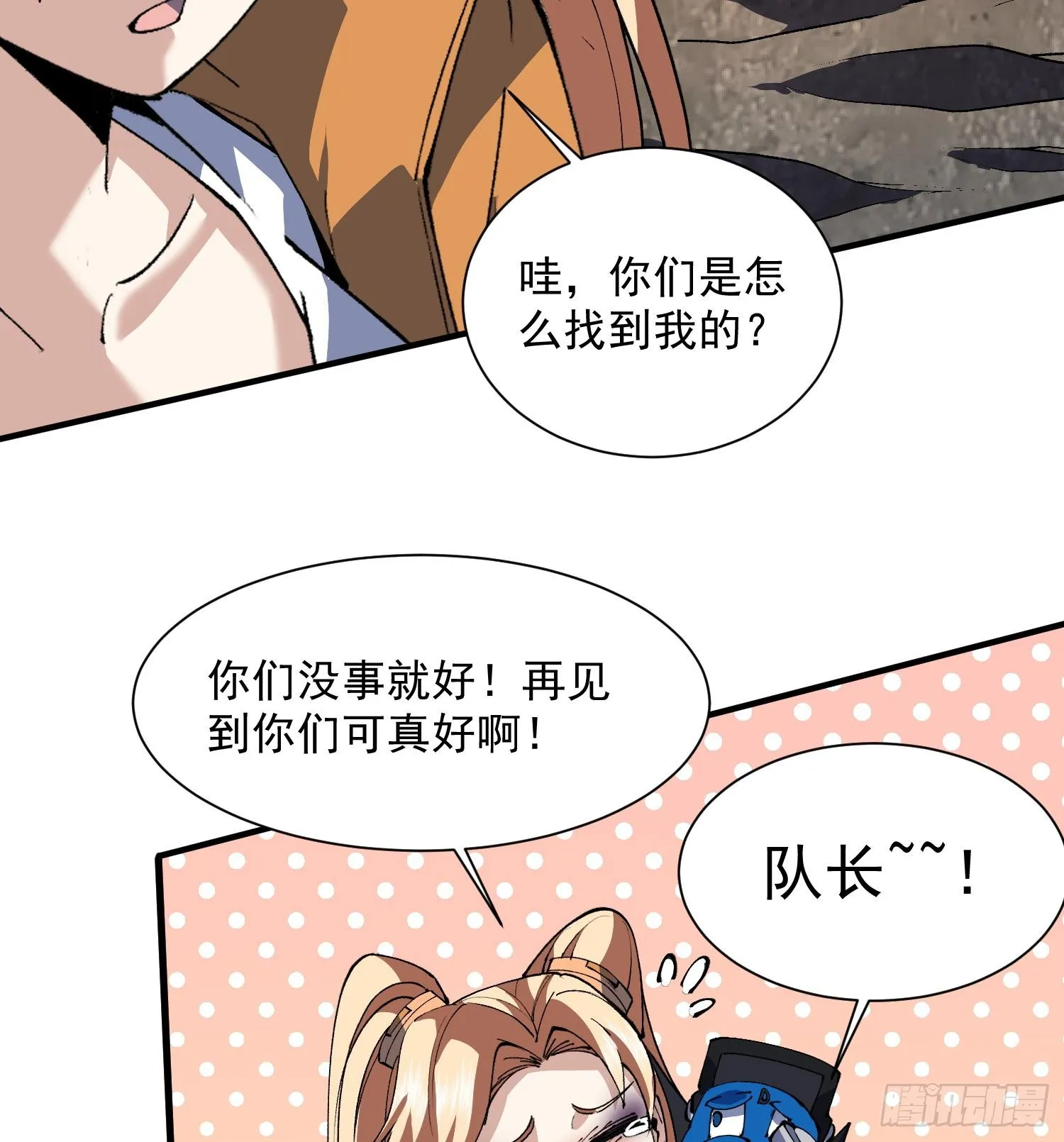 49重回早八宗31