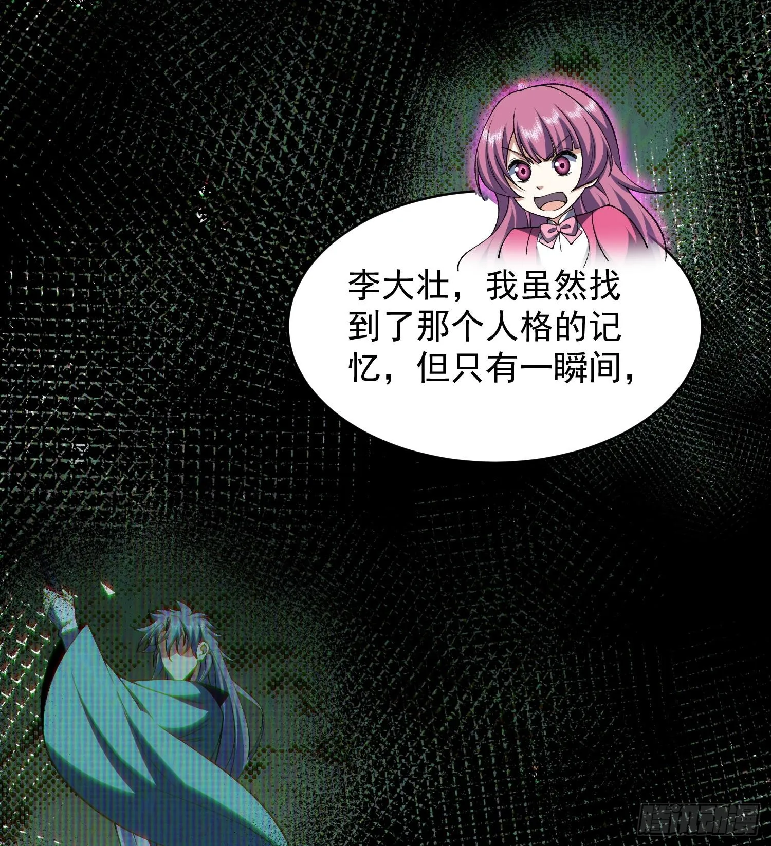 31宿主，会赢的！46