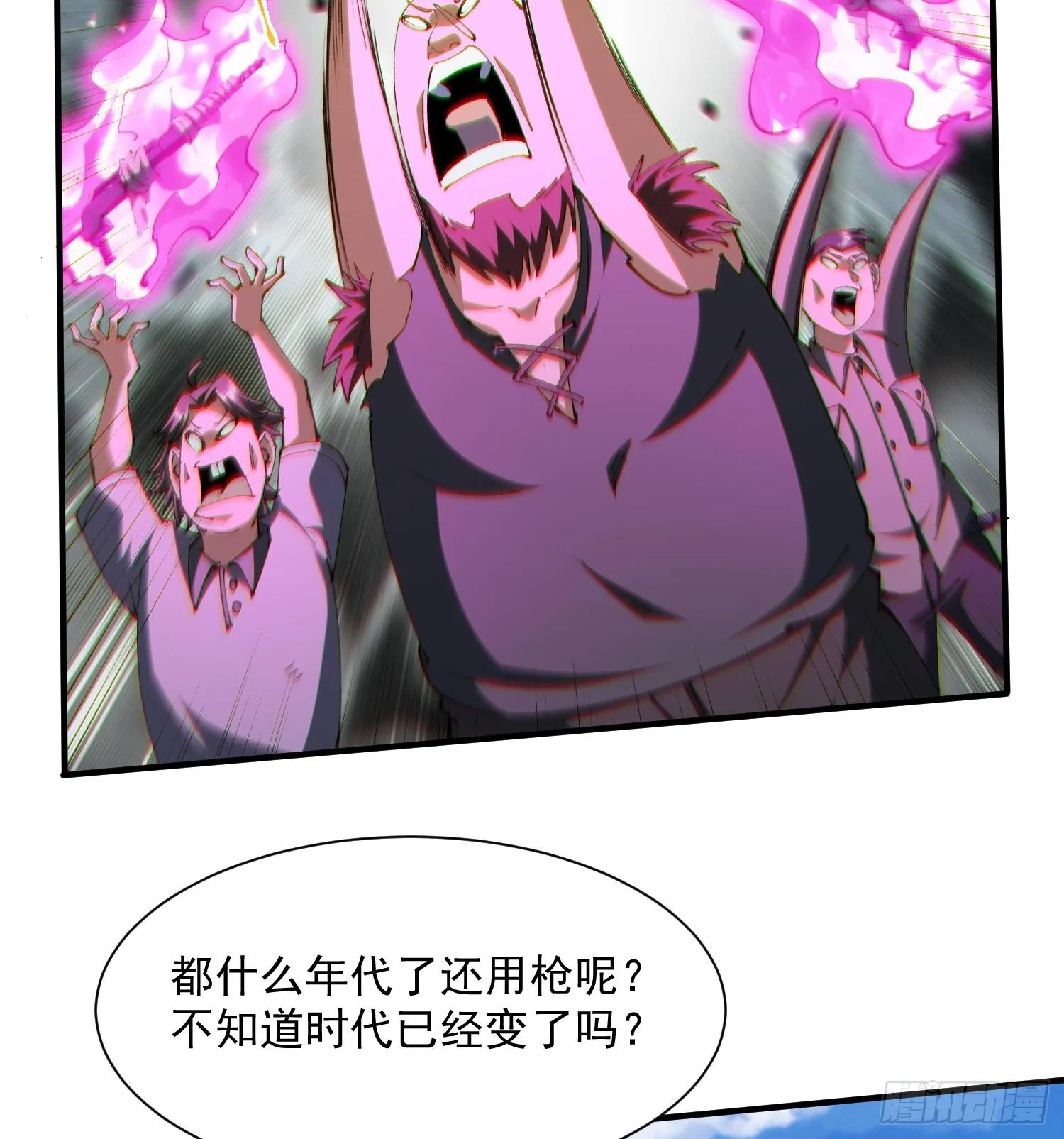 41异议！44
