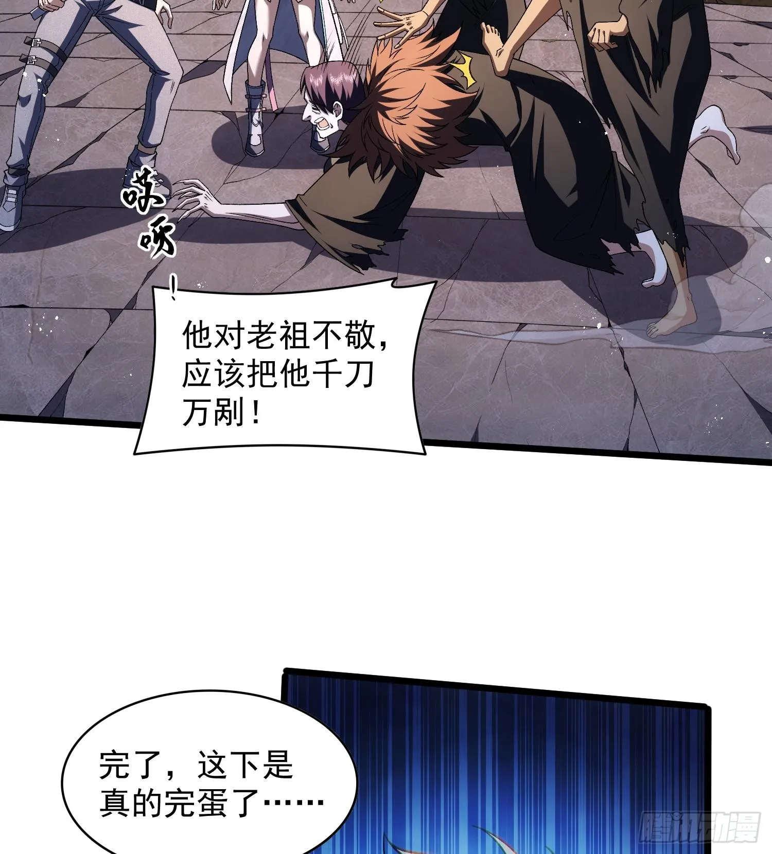 35靠别人不如靠自己43