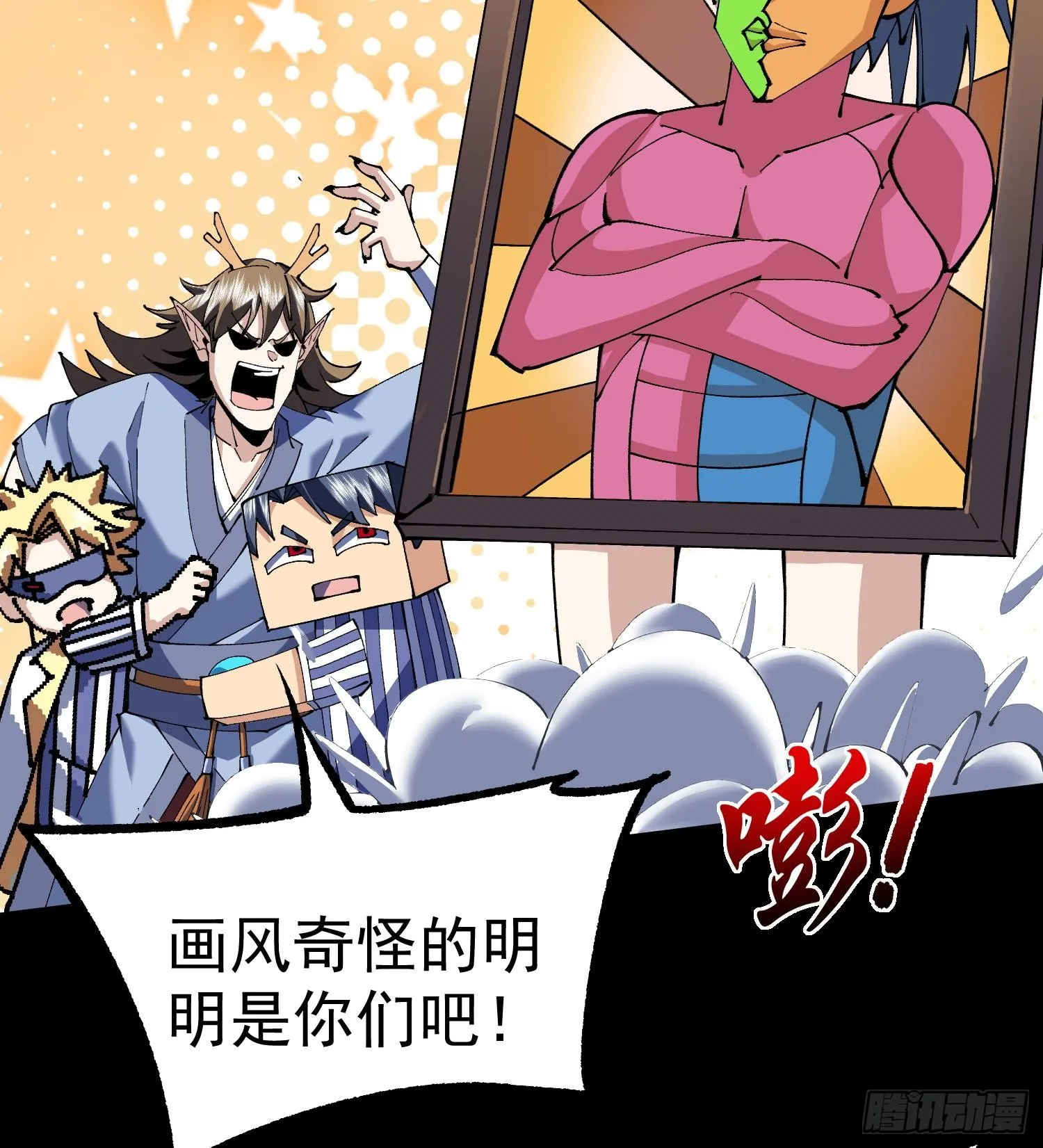 48还是魂火好用！15