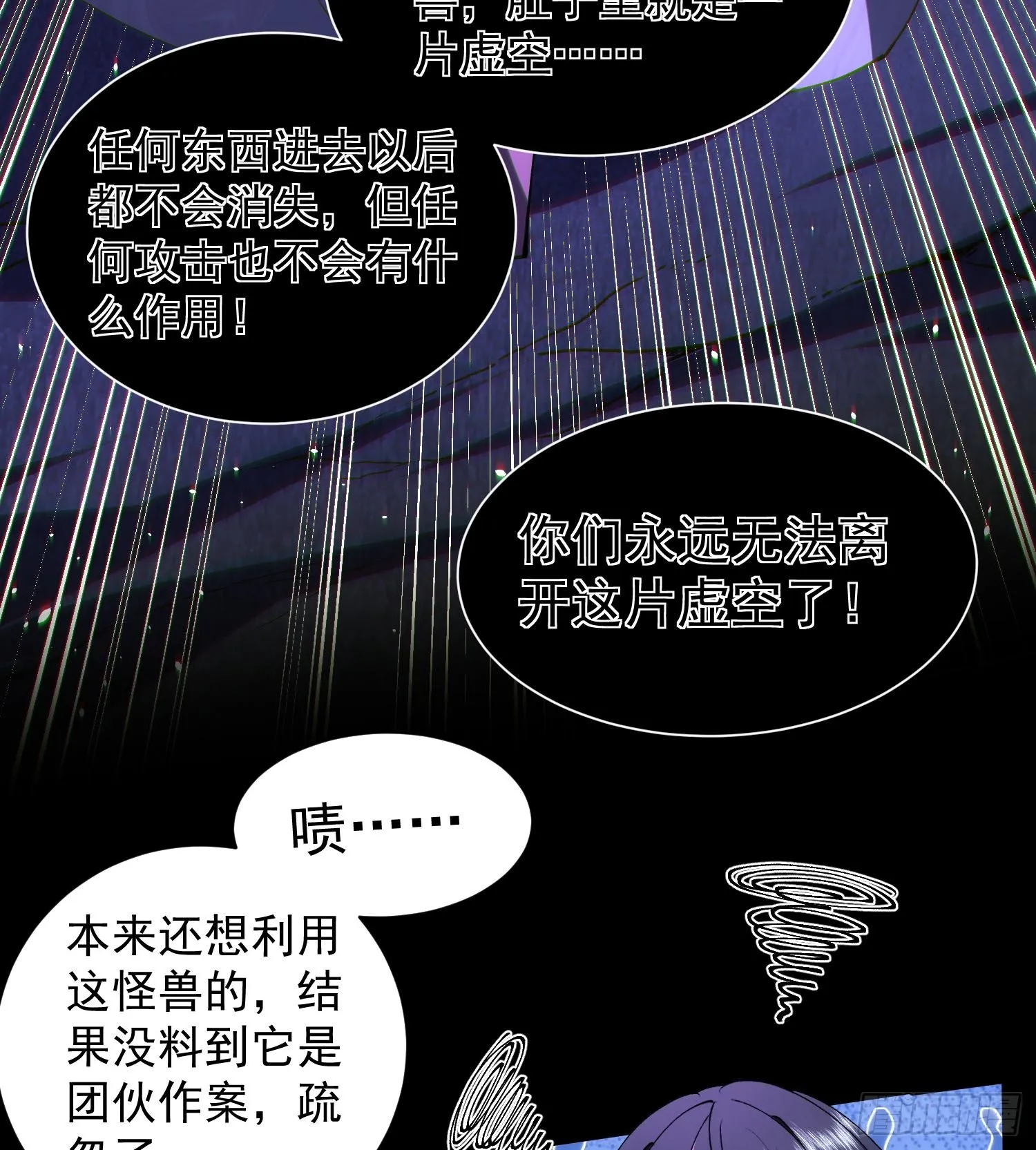 30出来吧，最强人格！48
