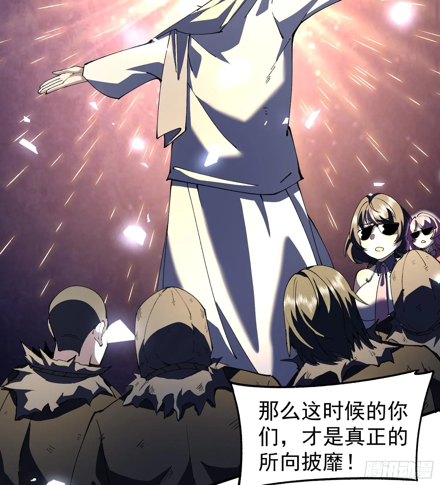 35靠别人不如靠自己29