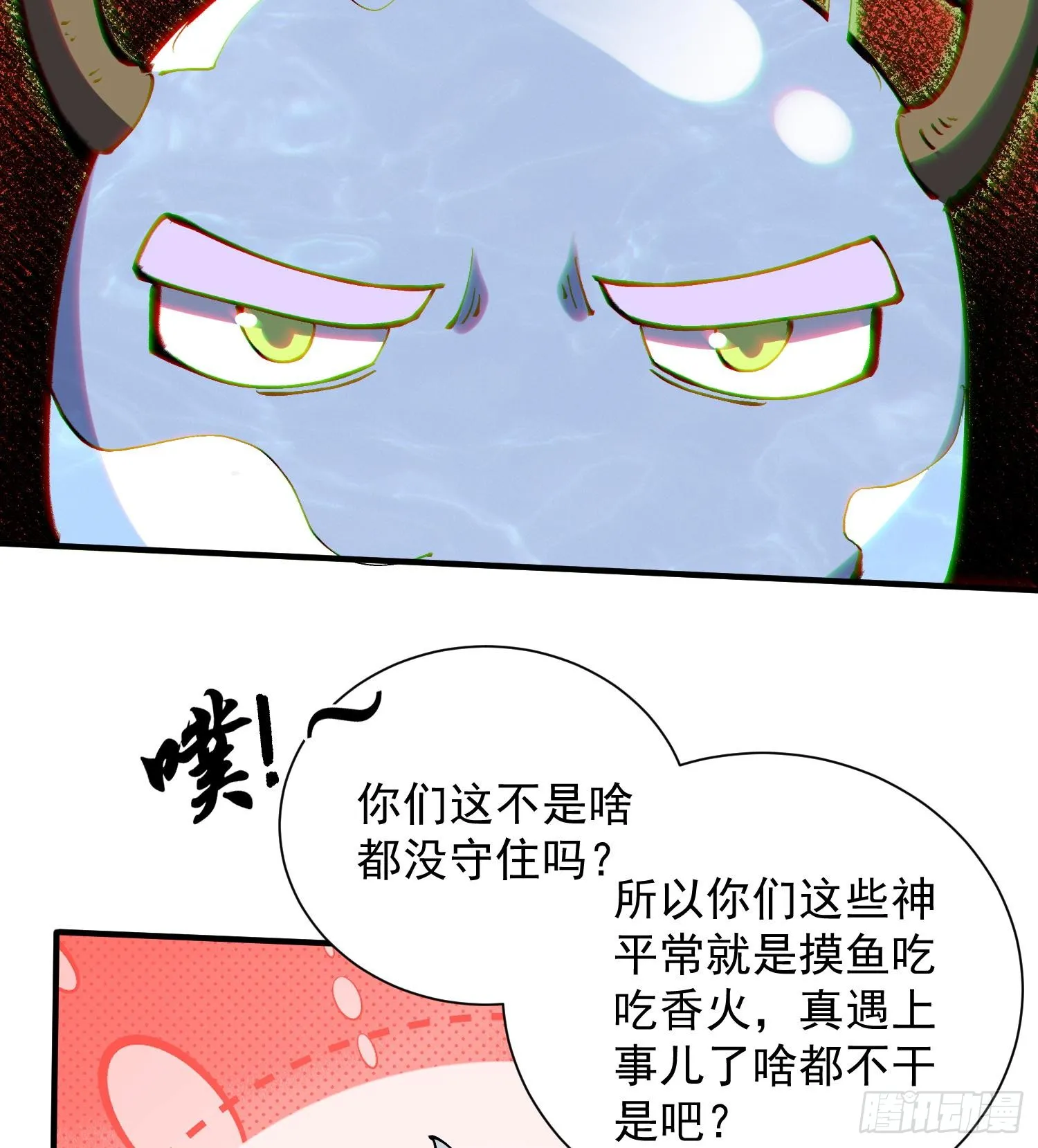 27支线任务+1+1+111116