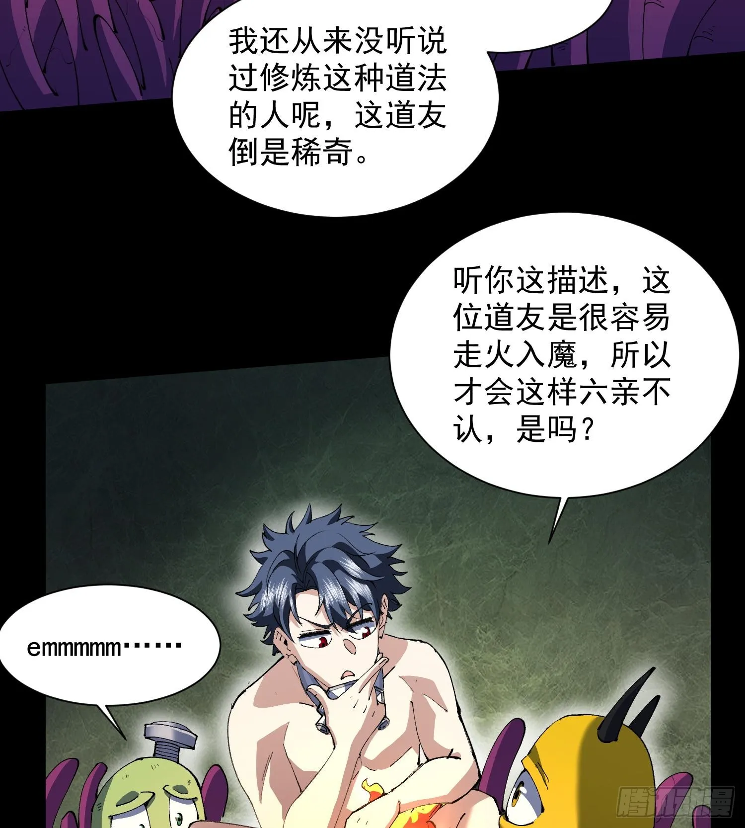 39Fregoli妄想综合症22