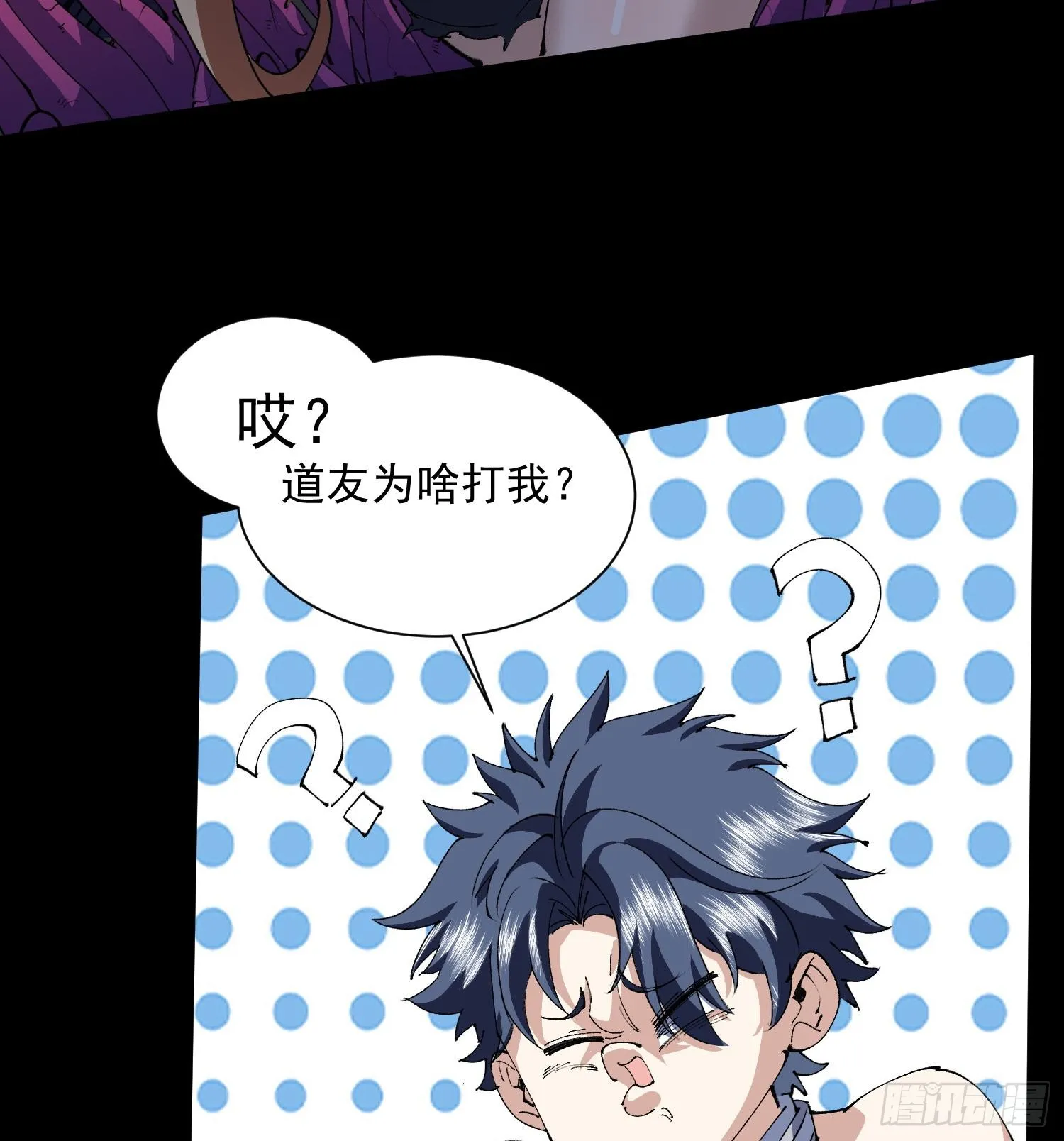 39Fregoli妄想综合症11