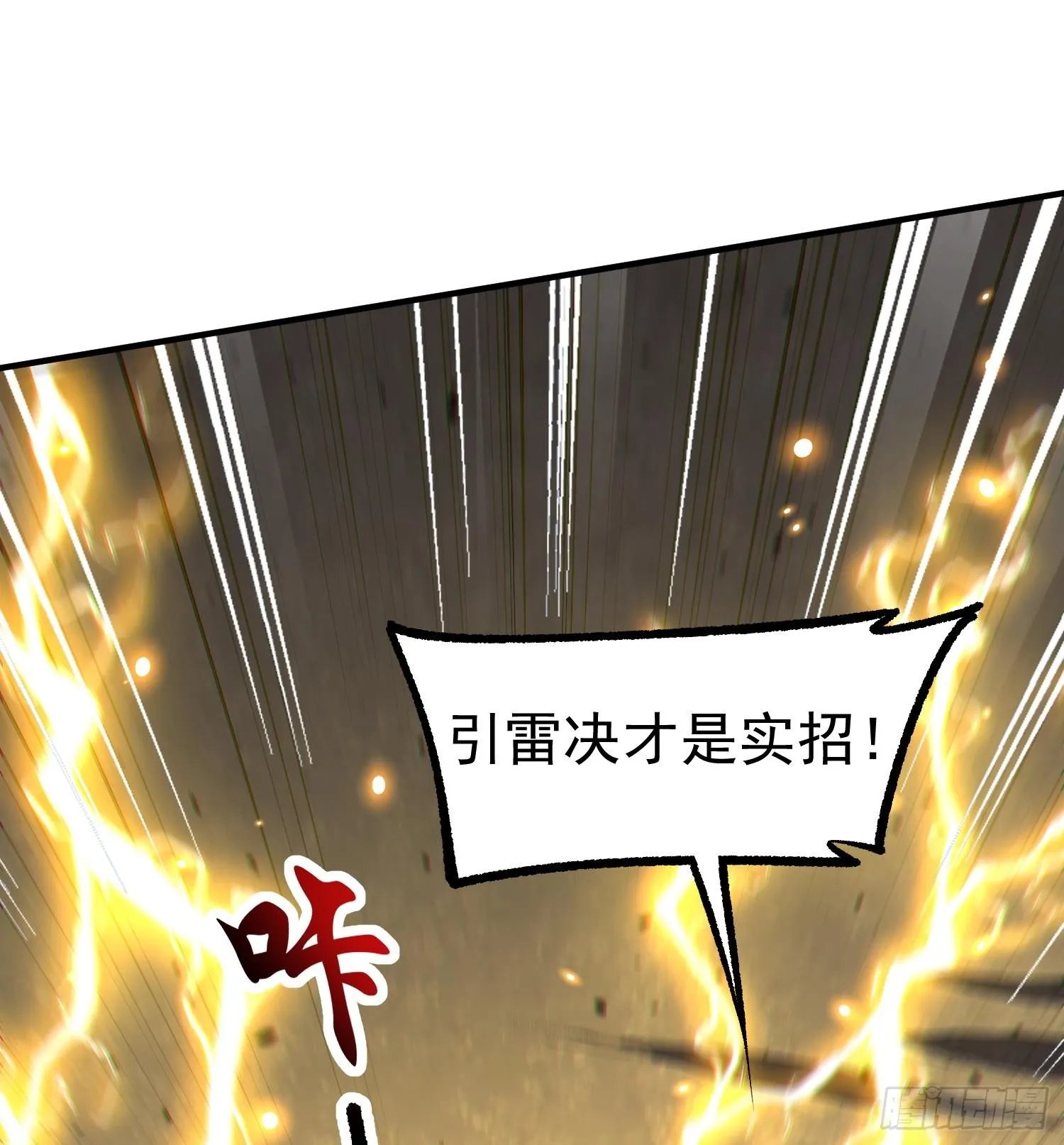 45白泽分身·二代目20