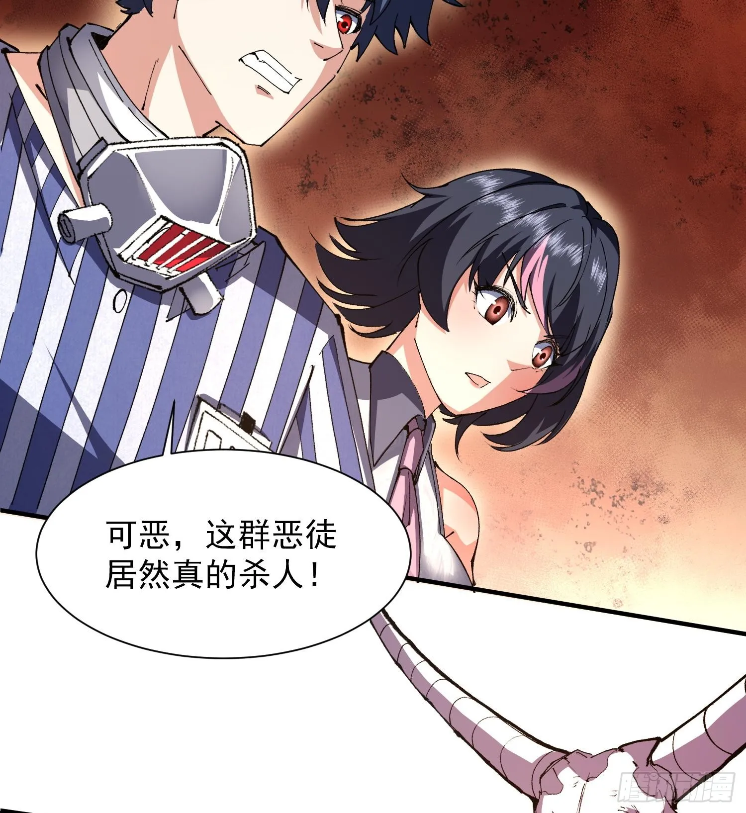 33我要diss你57