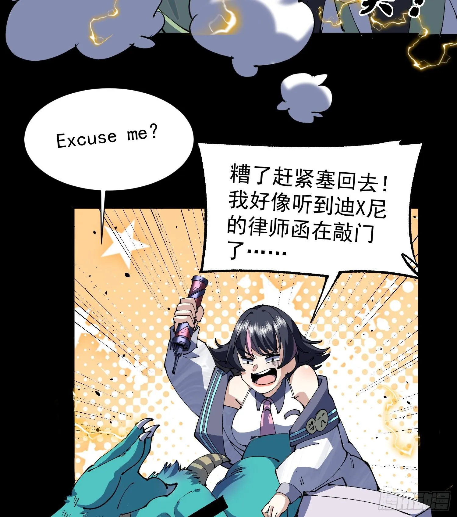 30出来吧，最强人格！67