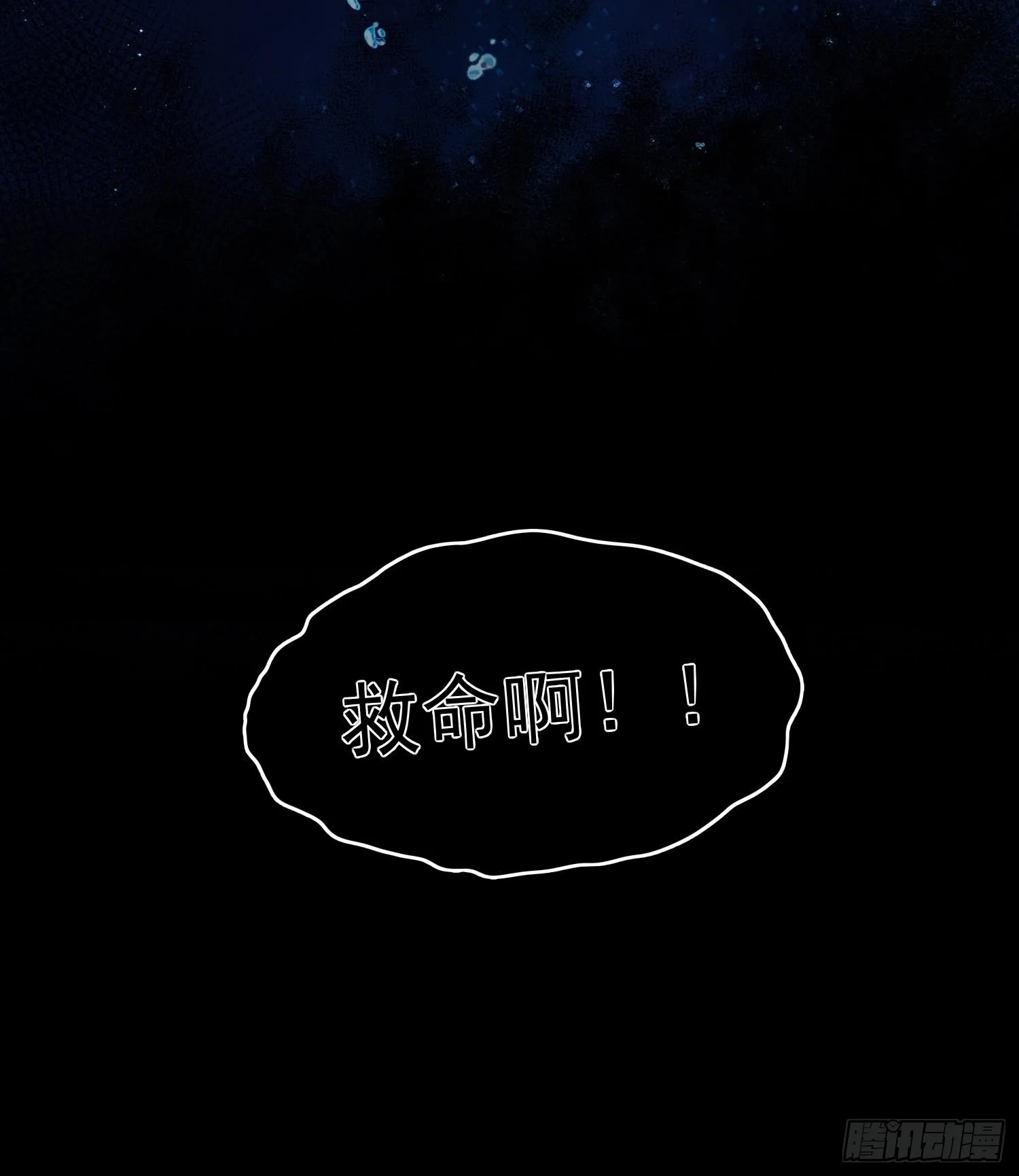 36法戒空间72