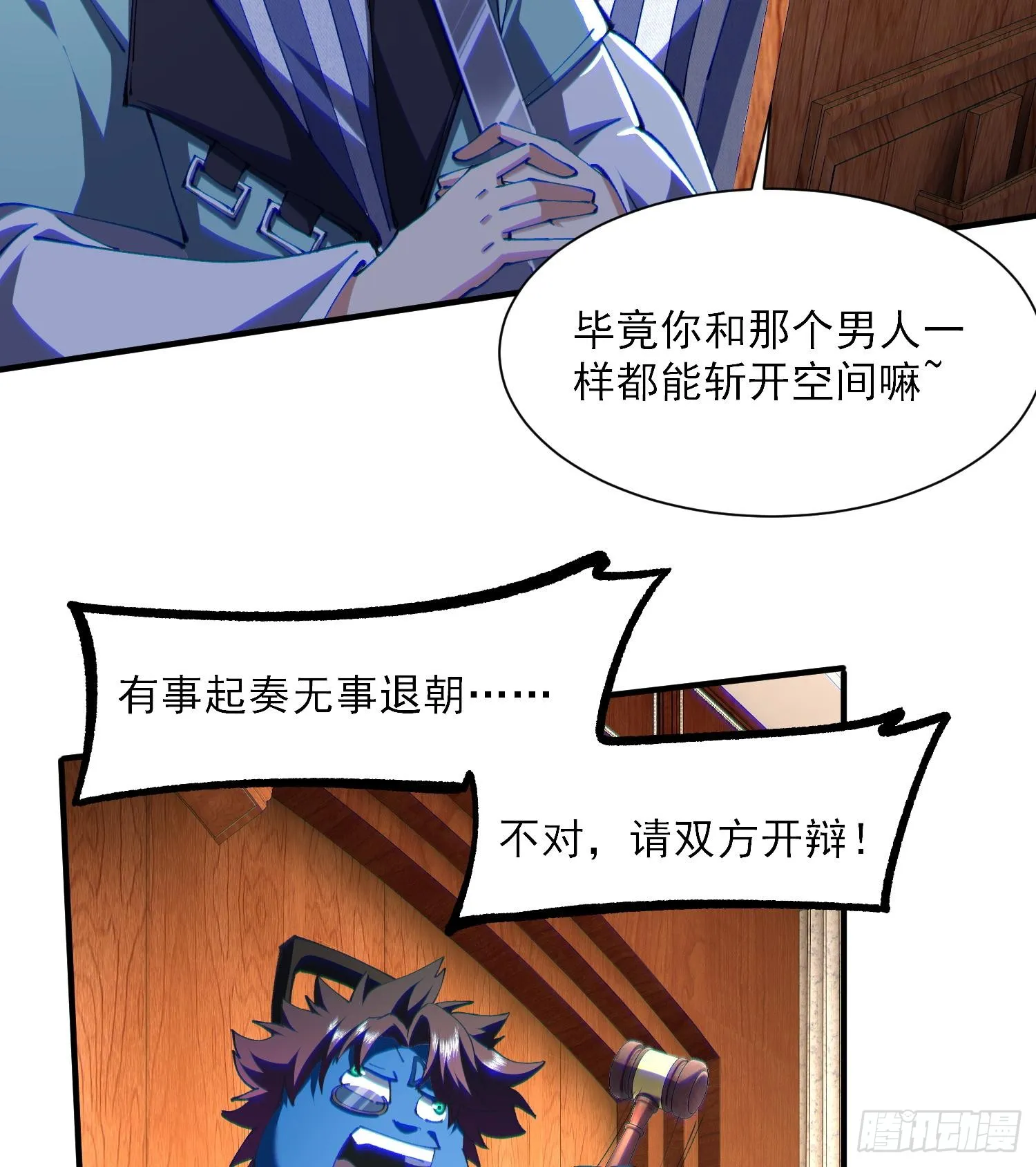 41异议！8
