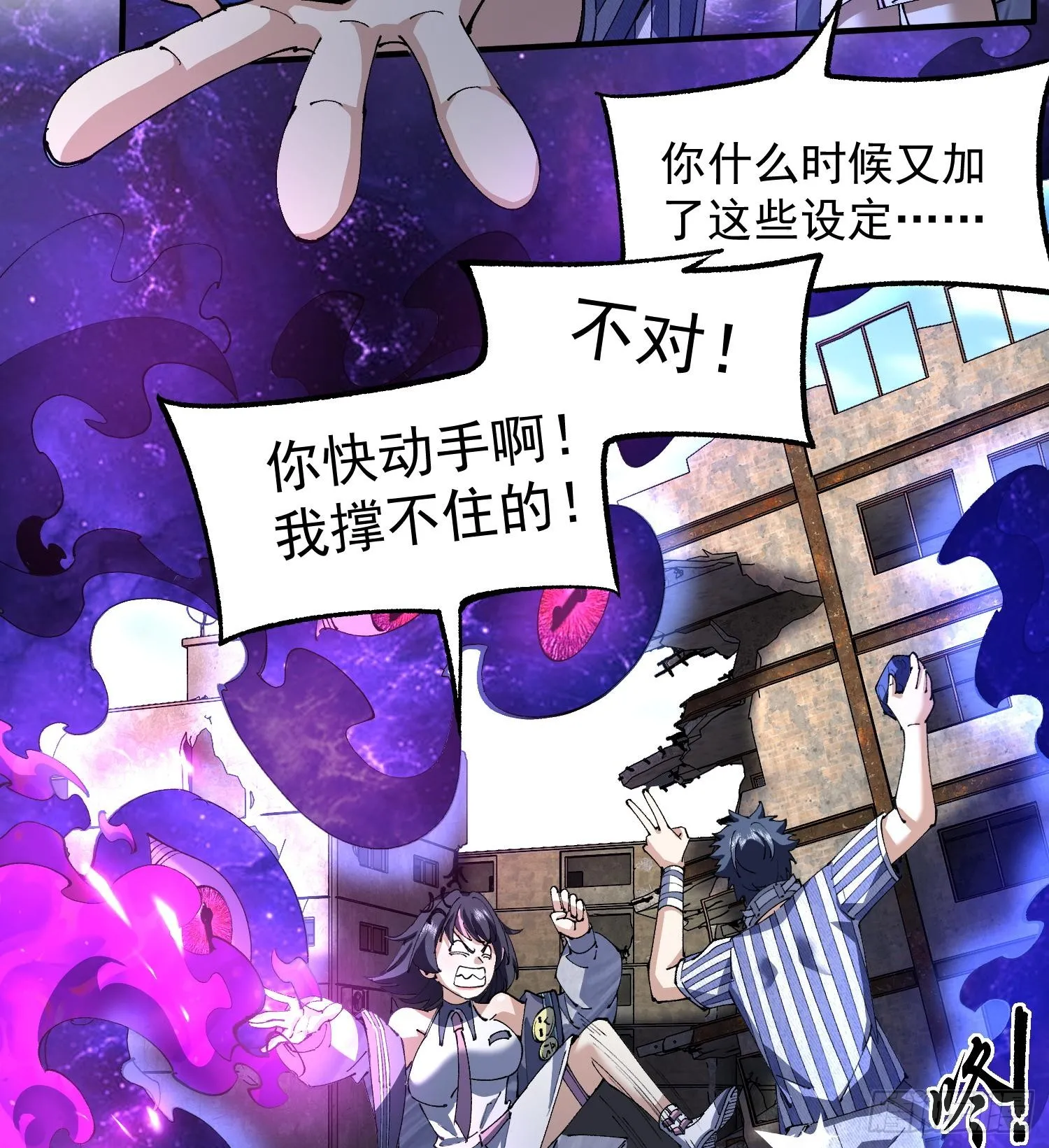 32天外晶矿31