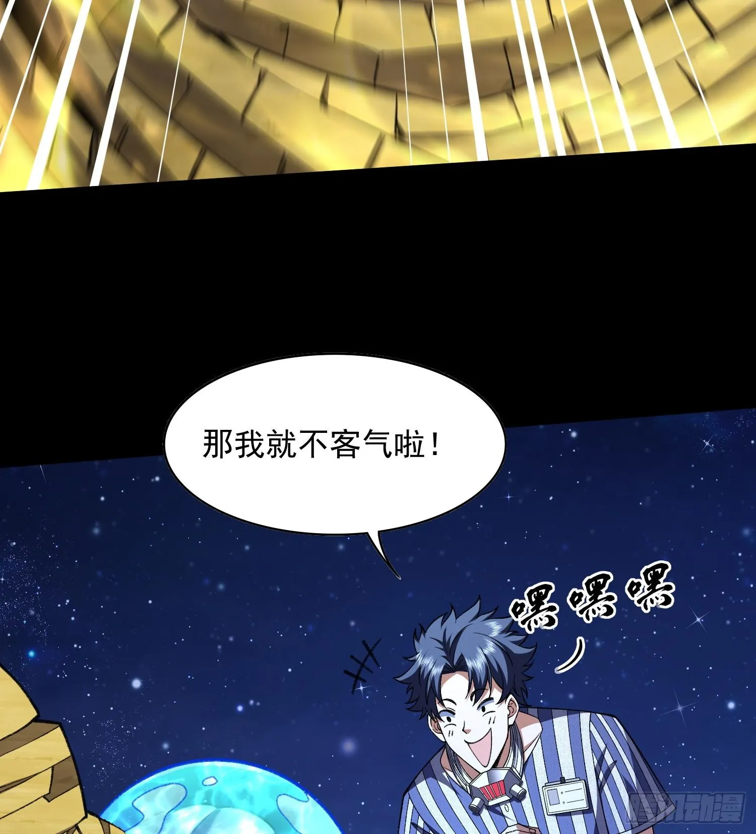 36法戒空间59