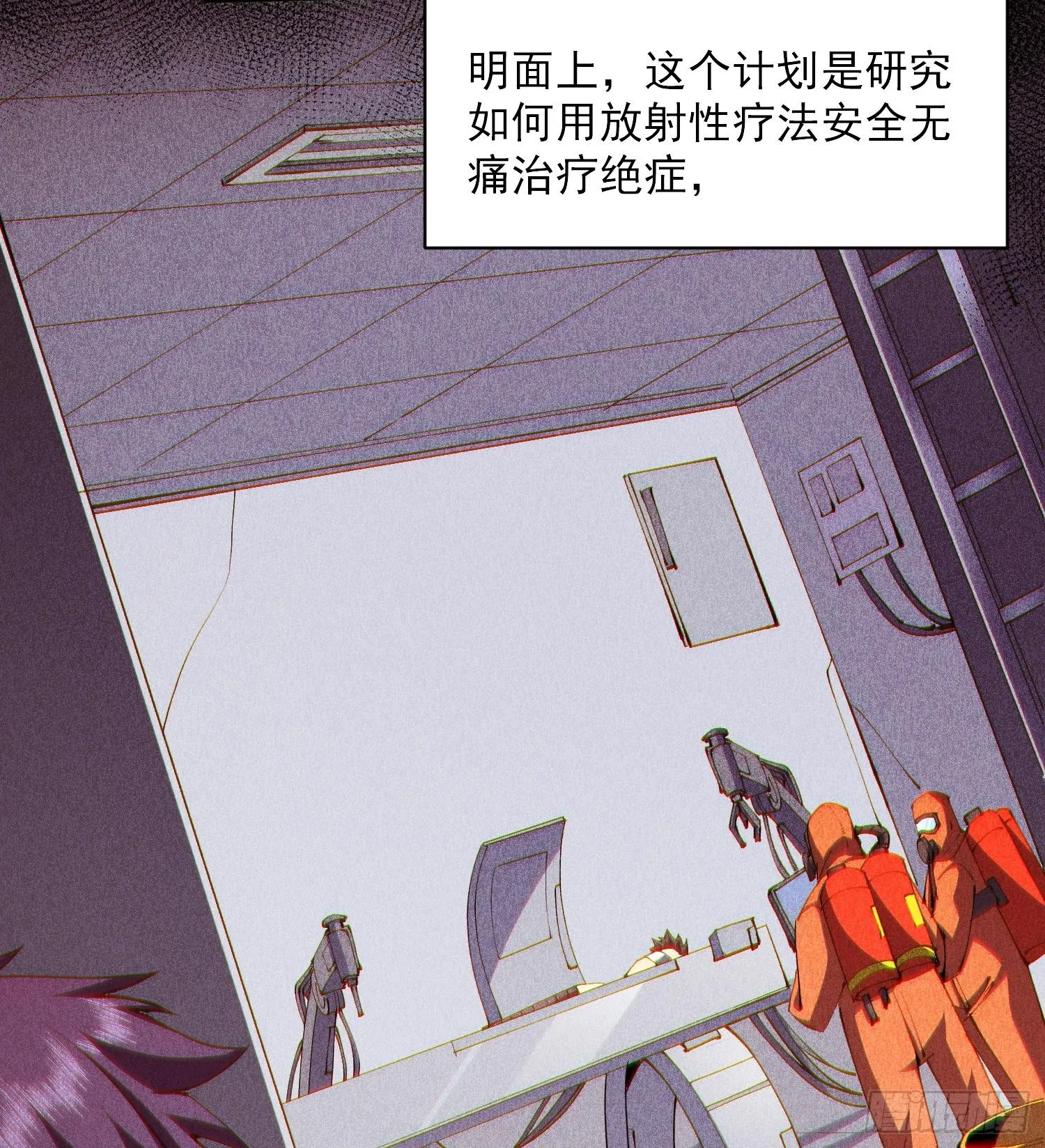 50世界灿烂盛大9