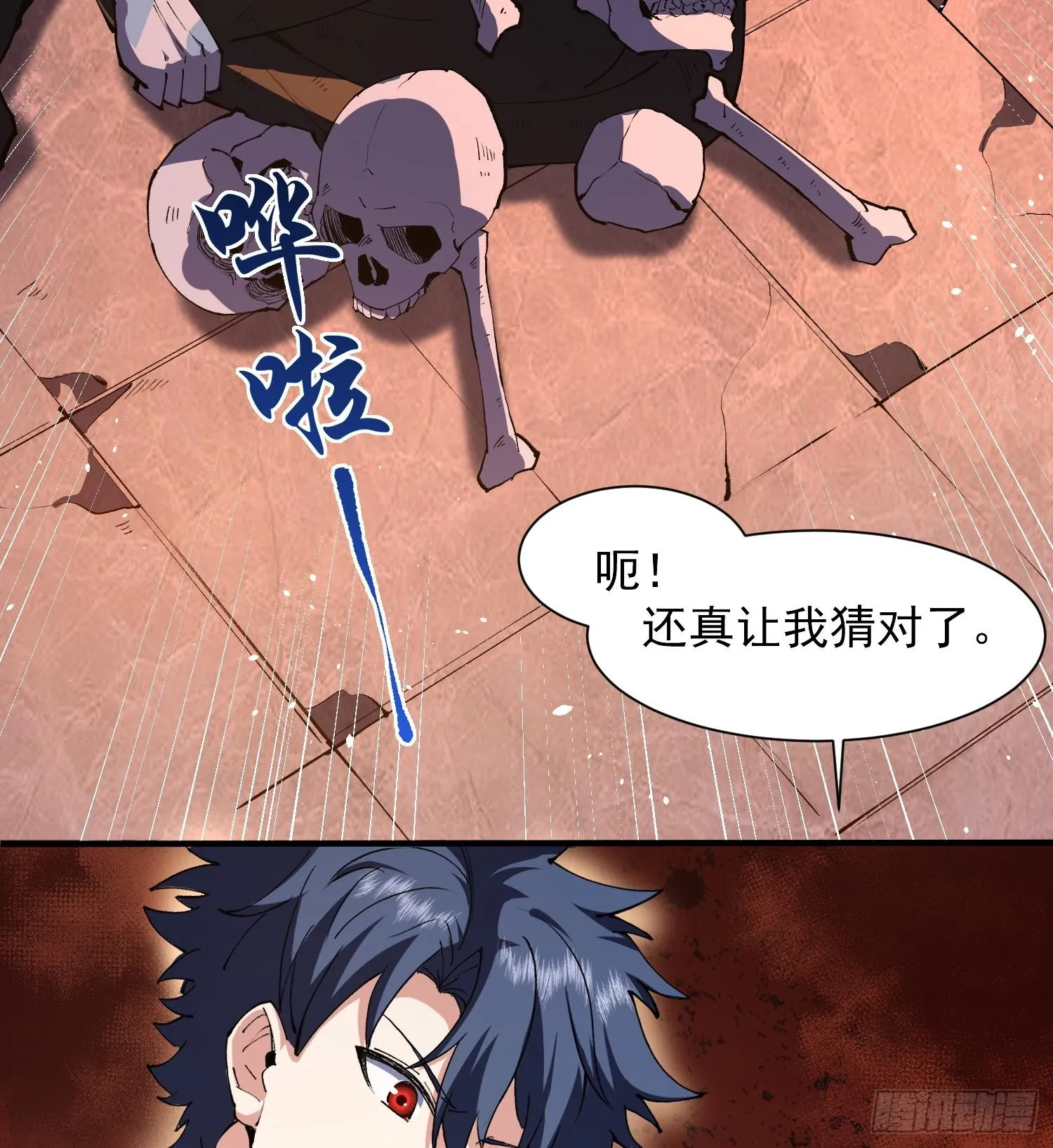 33我要diss你56