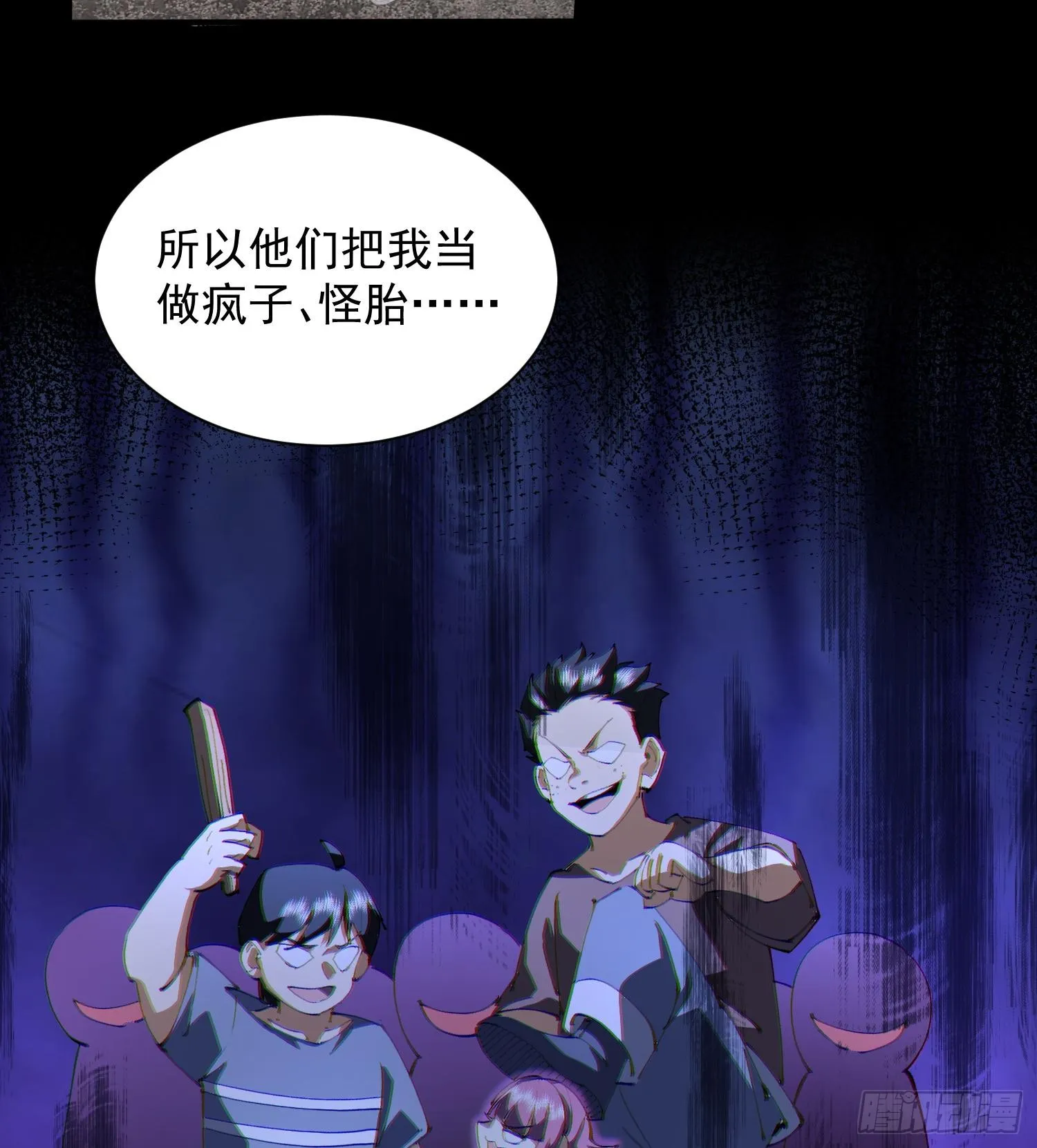 32天外晶矿51
