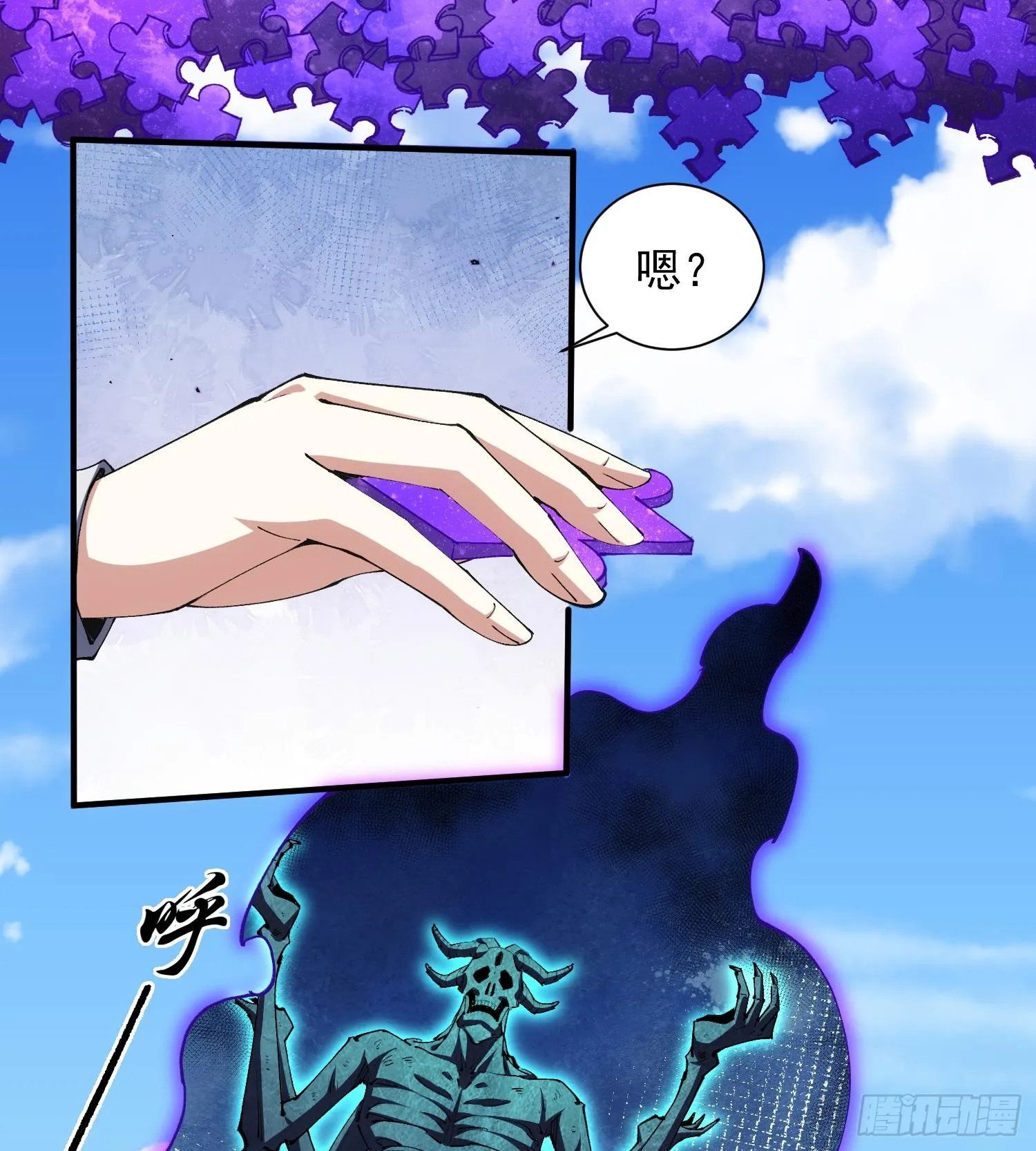 33我要diss你18