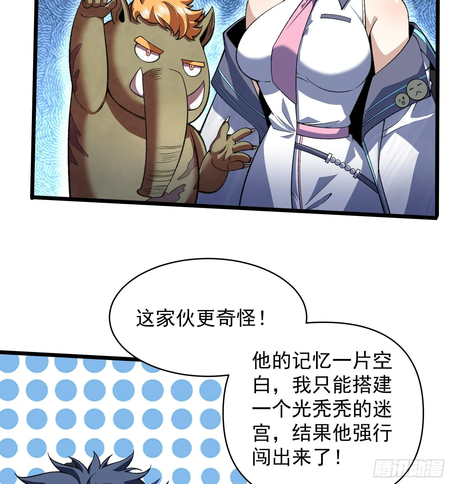 29脑干（记忆）缺失的壮86
