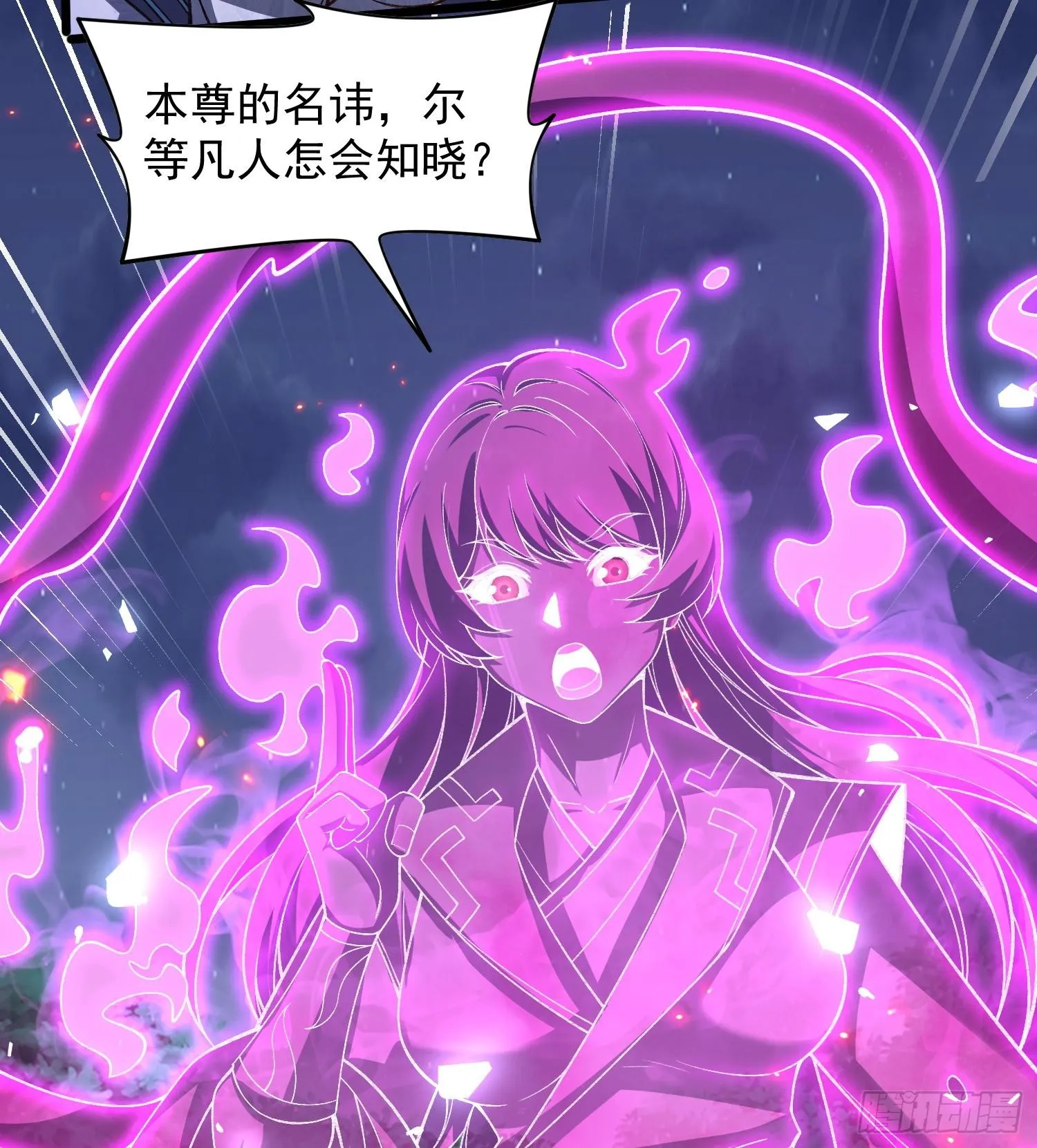 34老祖现身74