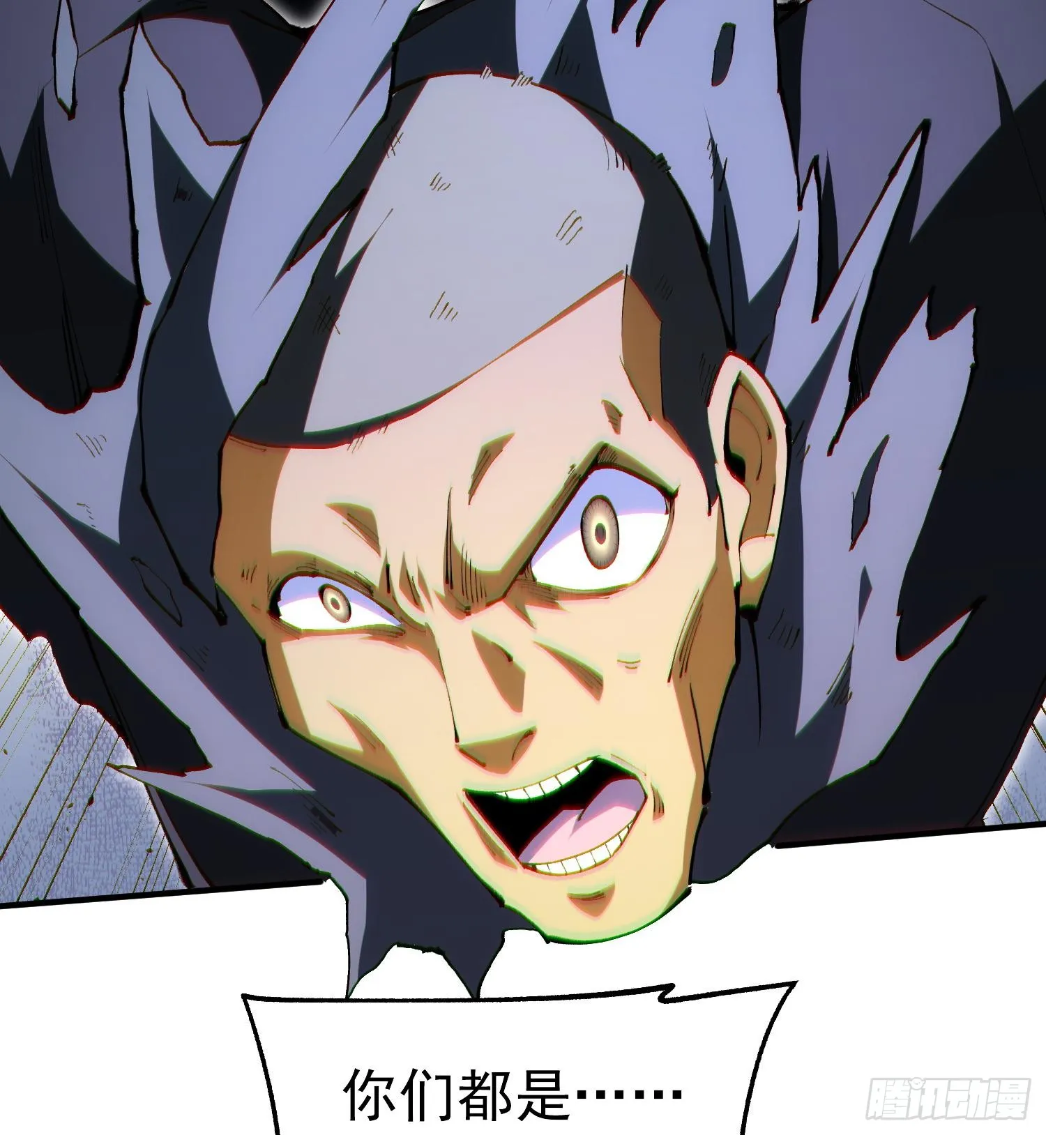 33我要diss你84