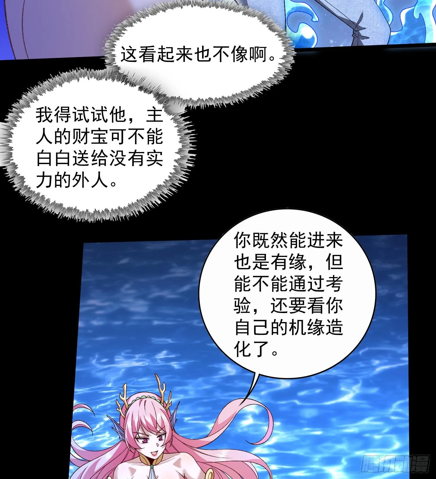 36法戒空间34