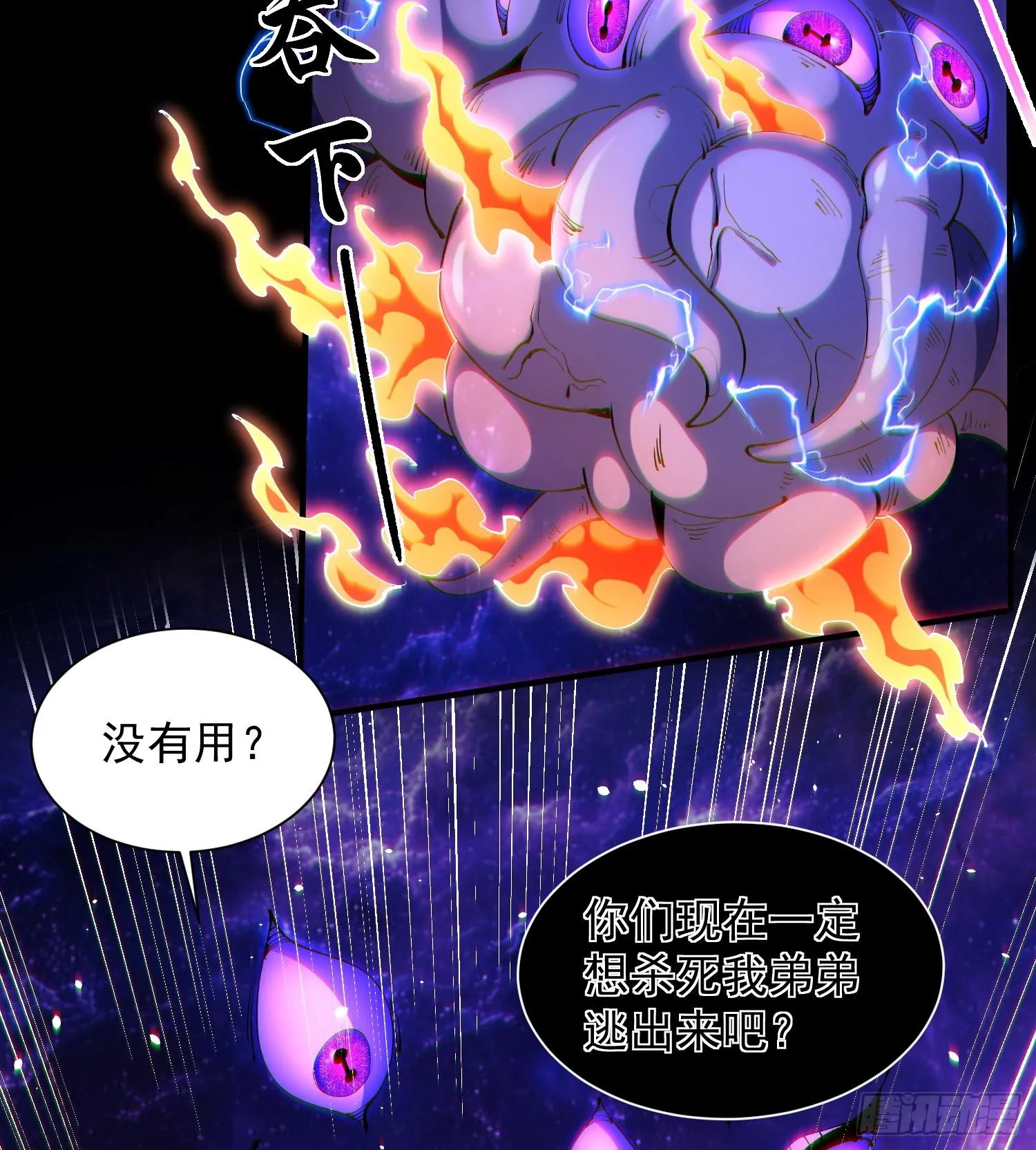 30出来吧，最强人格！45
