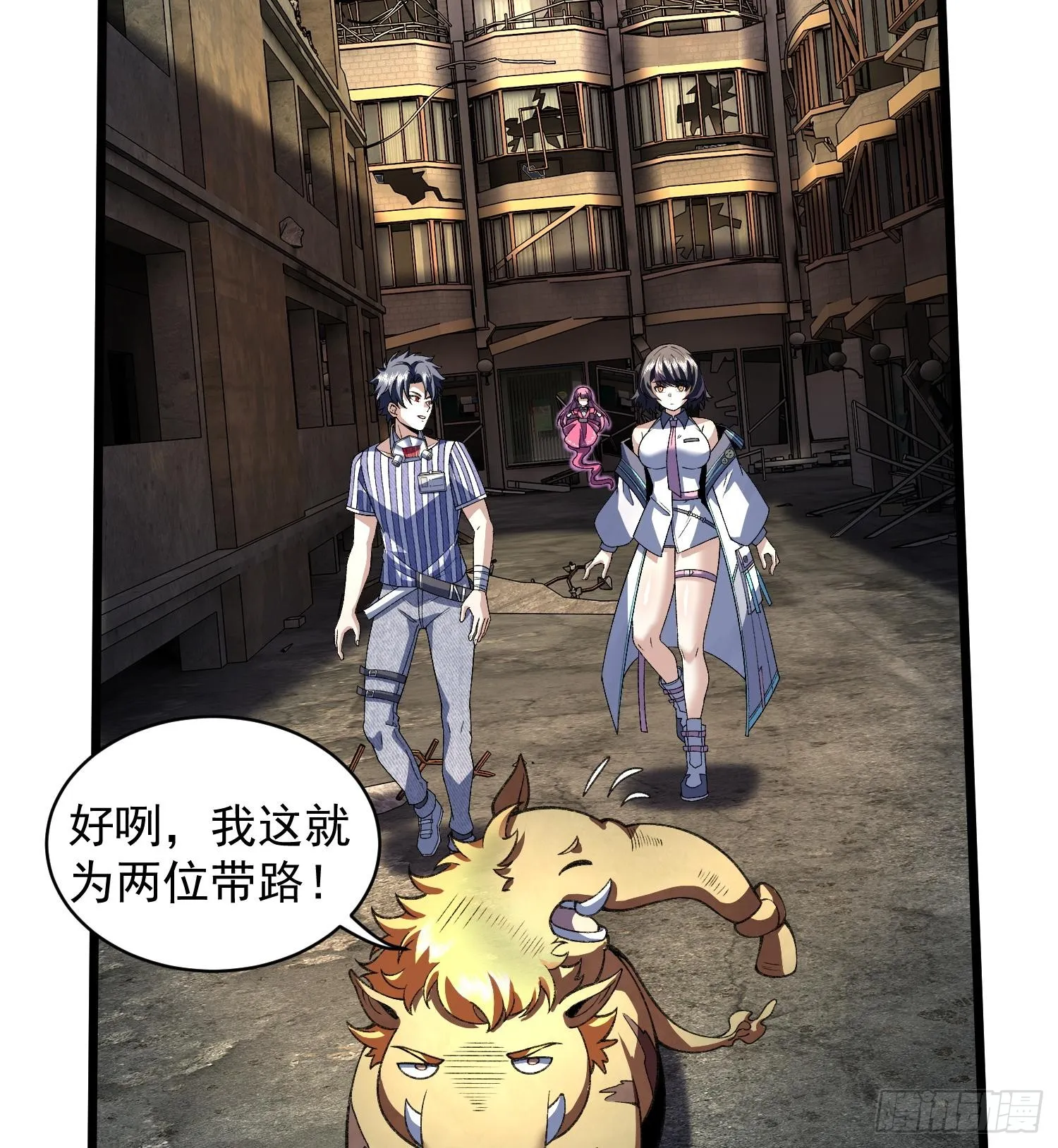 30出来吧，最强人格！13