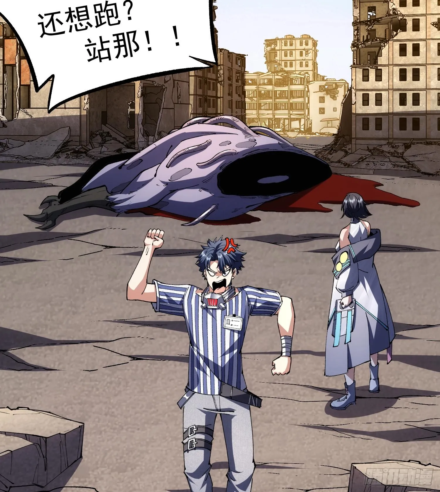31宿主，会赢的！78
