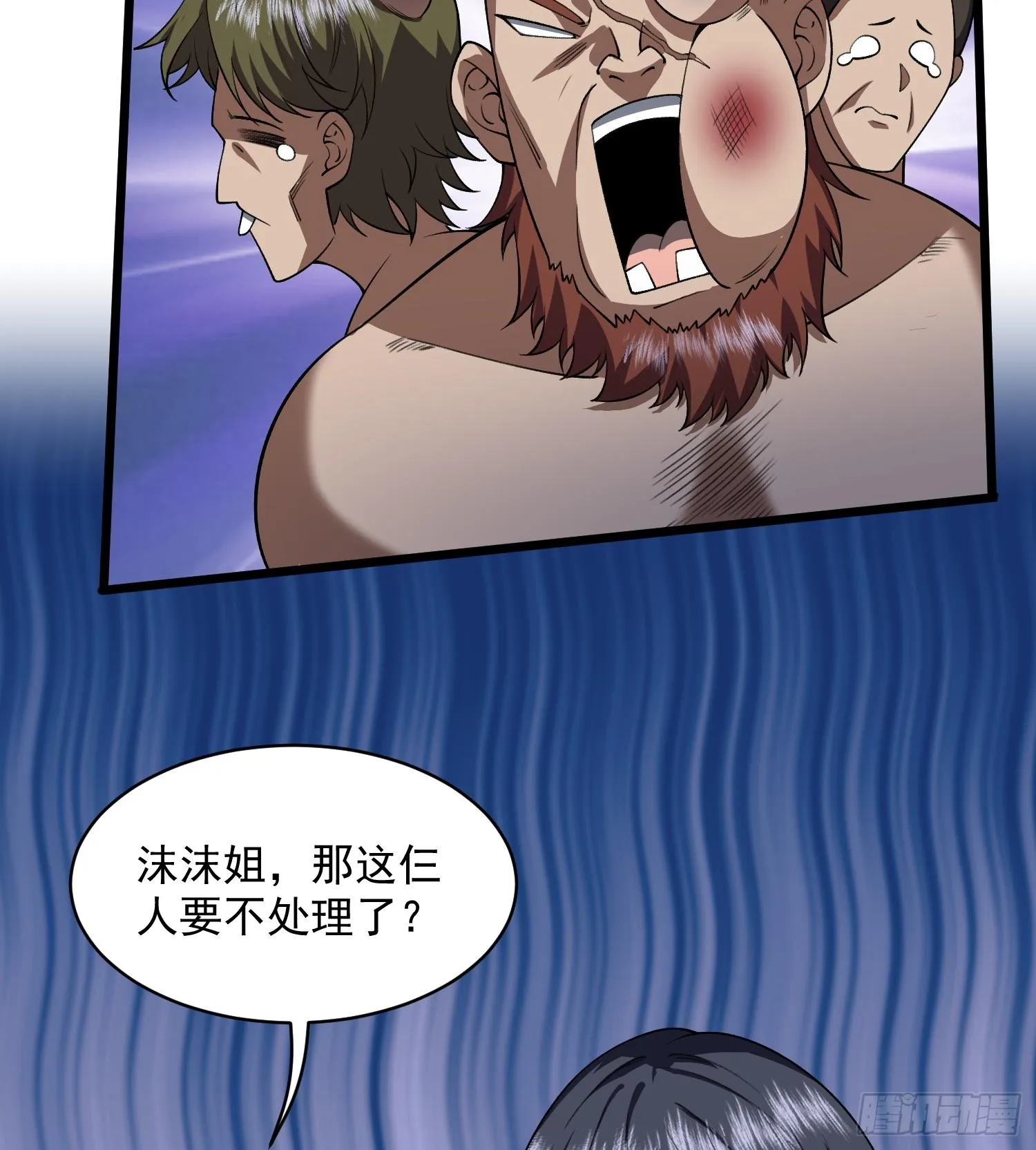 41异议！56