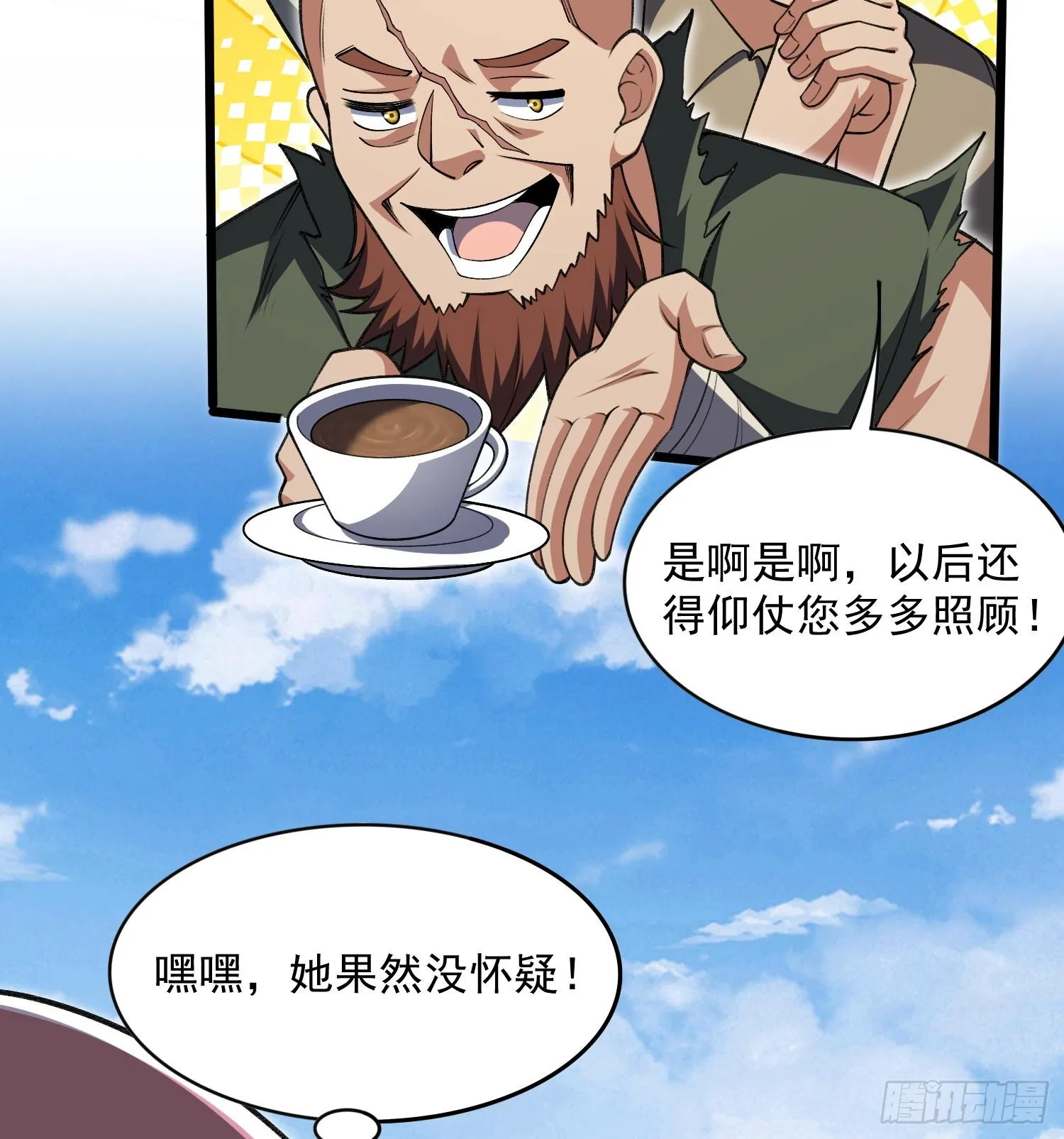 44他好像没有攻击性！40