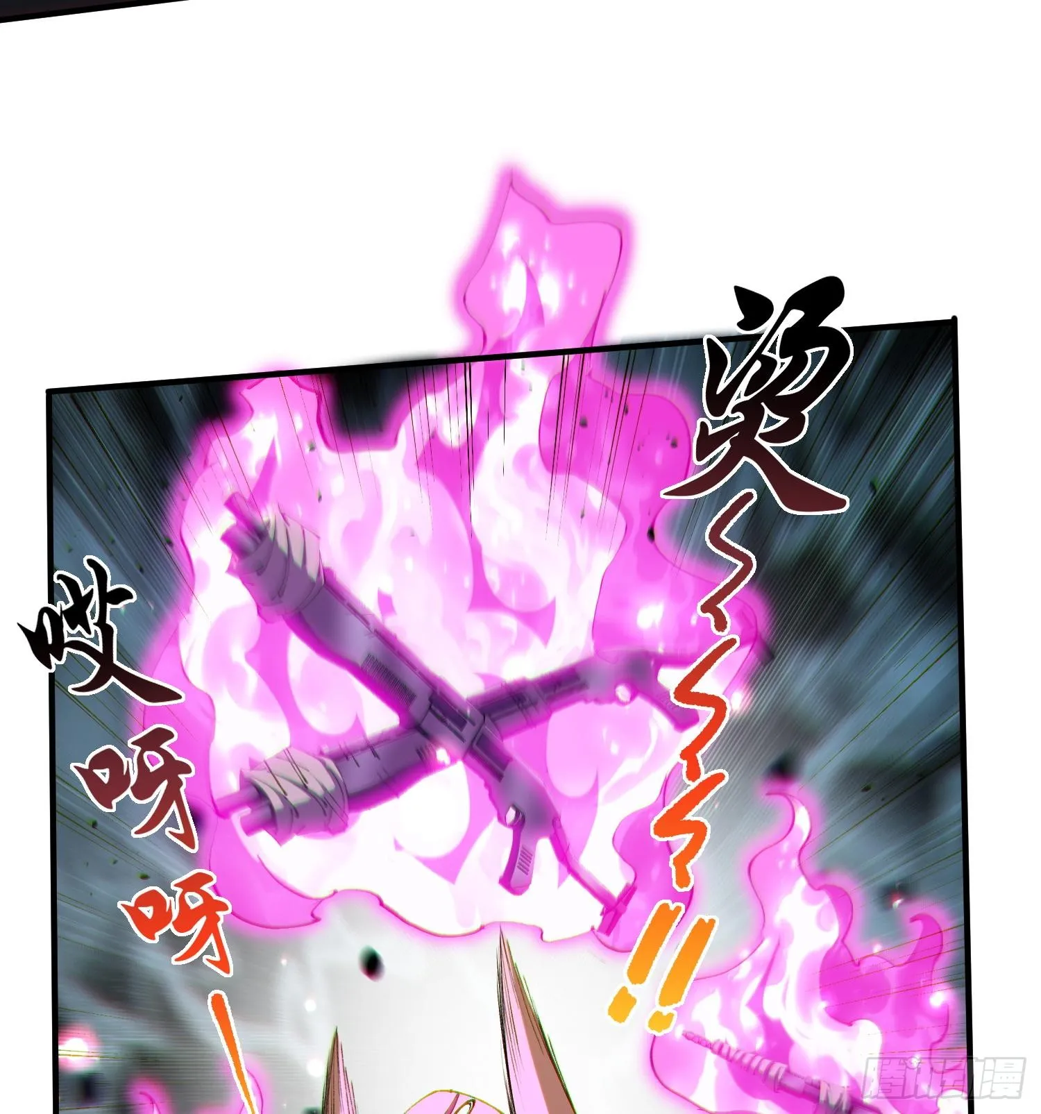 41异议！43