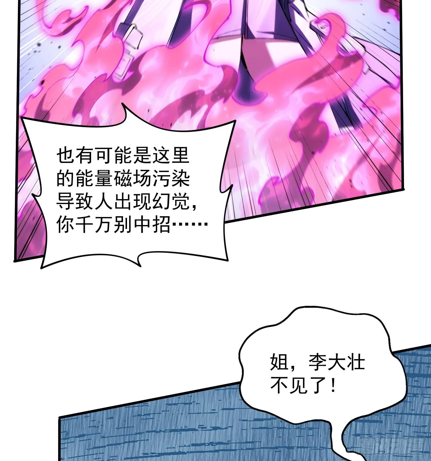 28拥抱过去的自己37