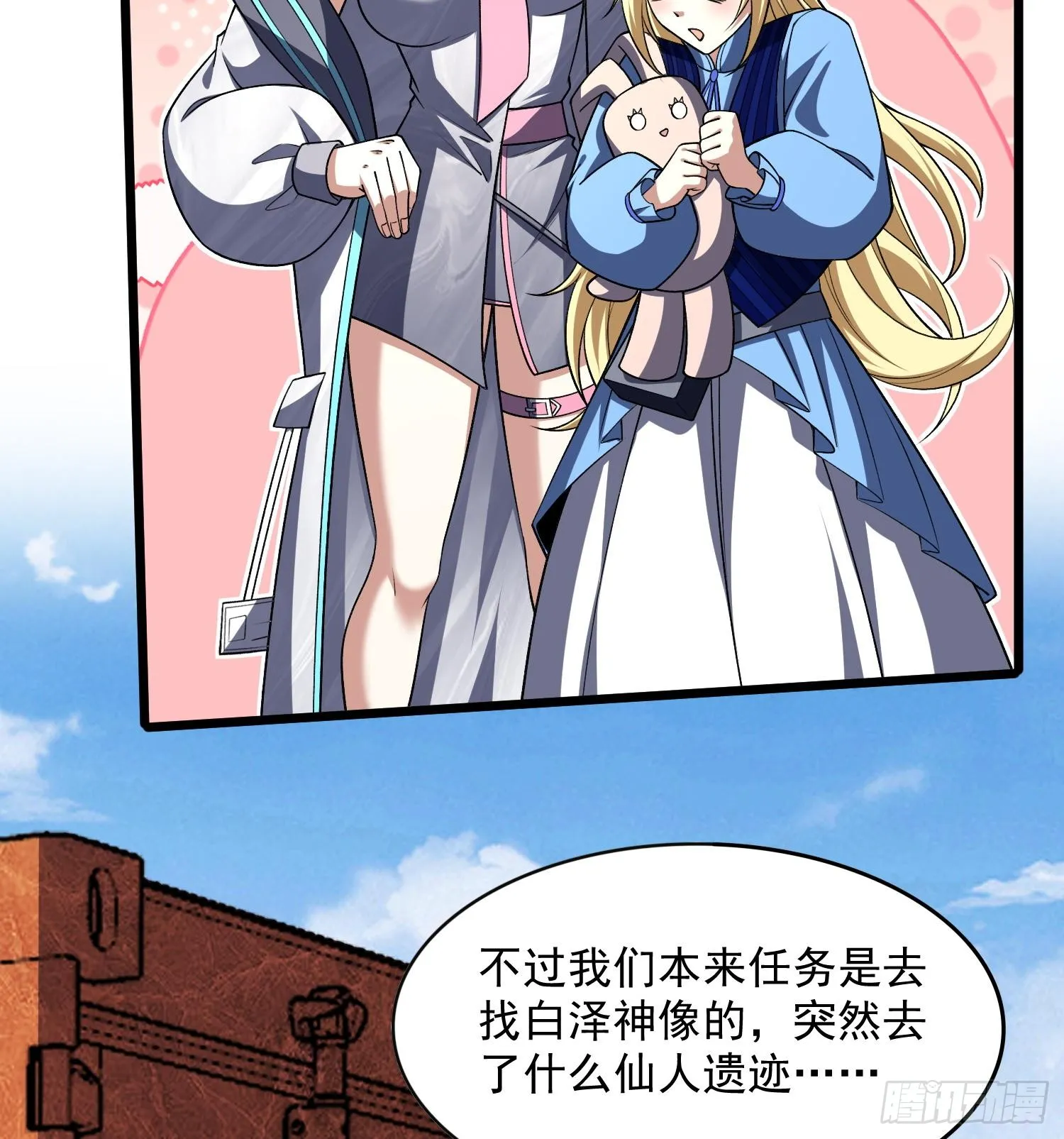 44他好像没有攻击性！51