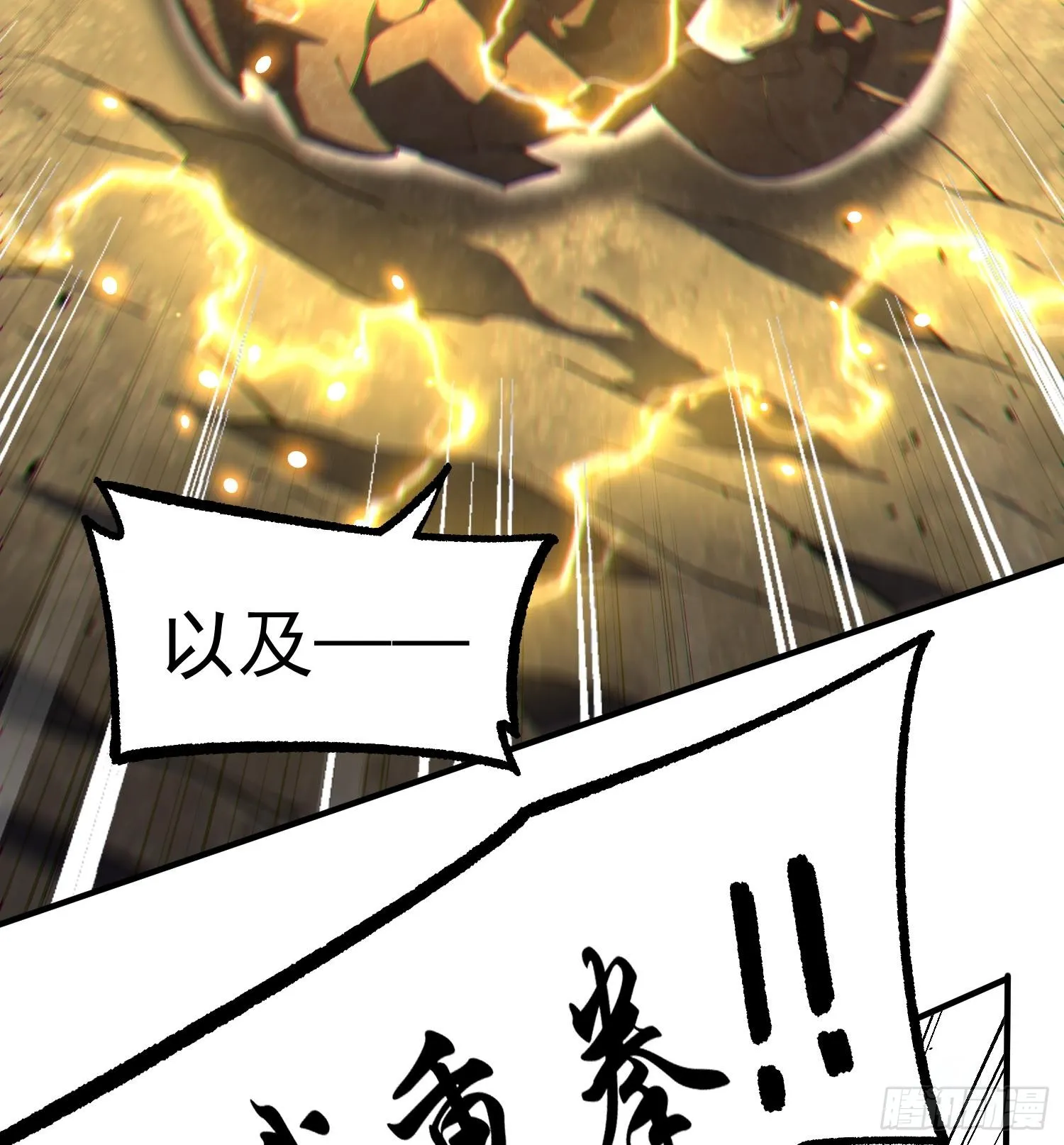 45白泽分身·二代目22