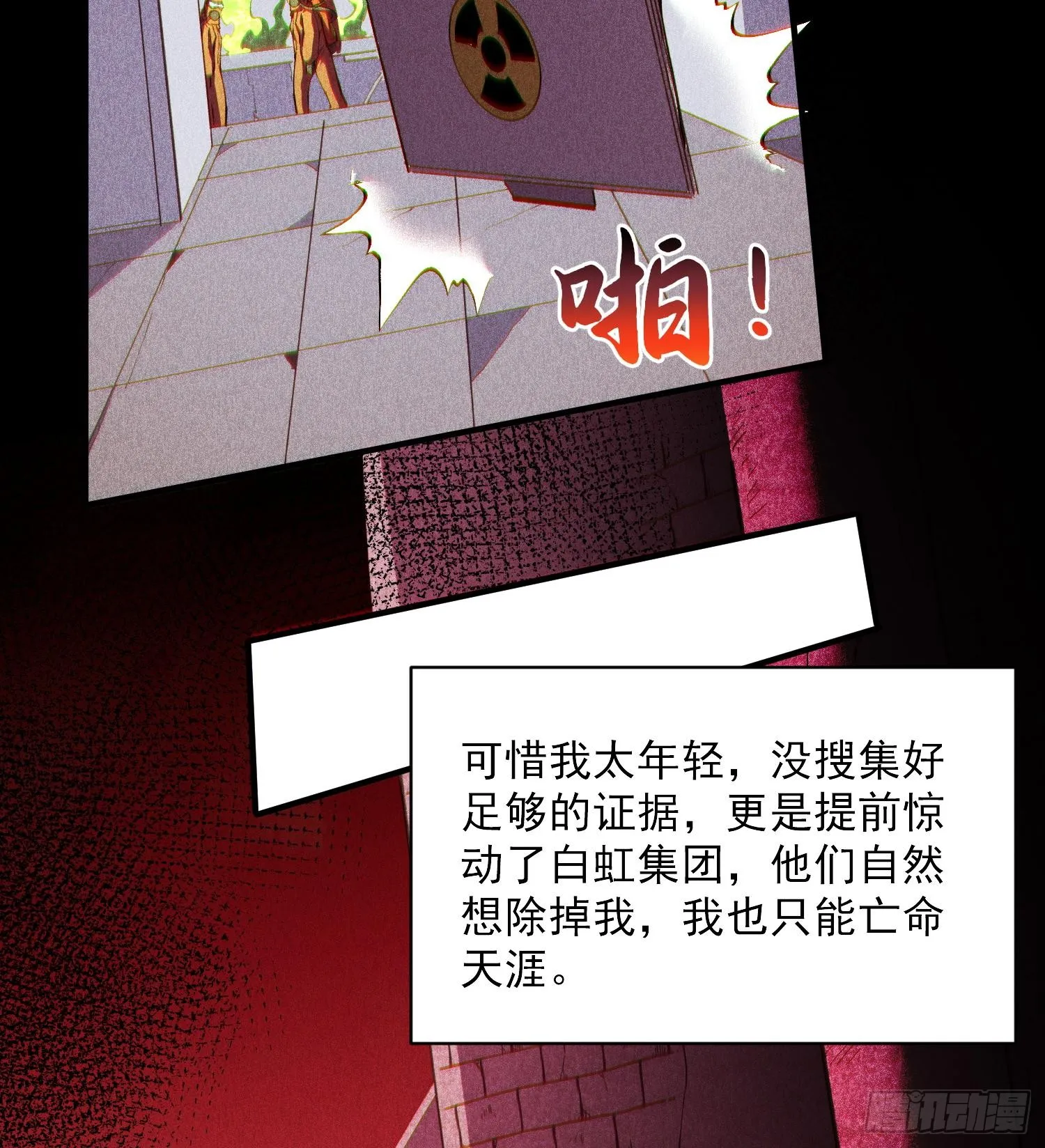 50世界灿烂盛大16