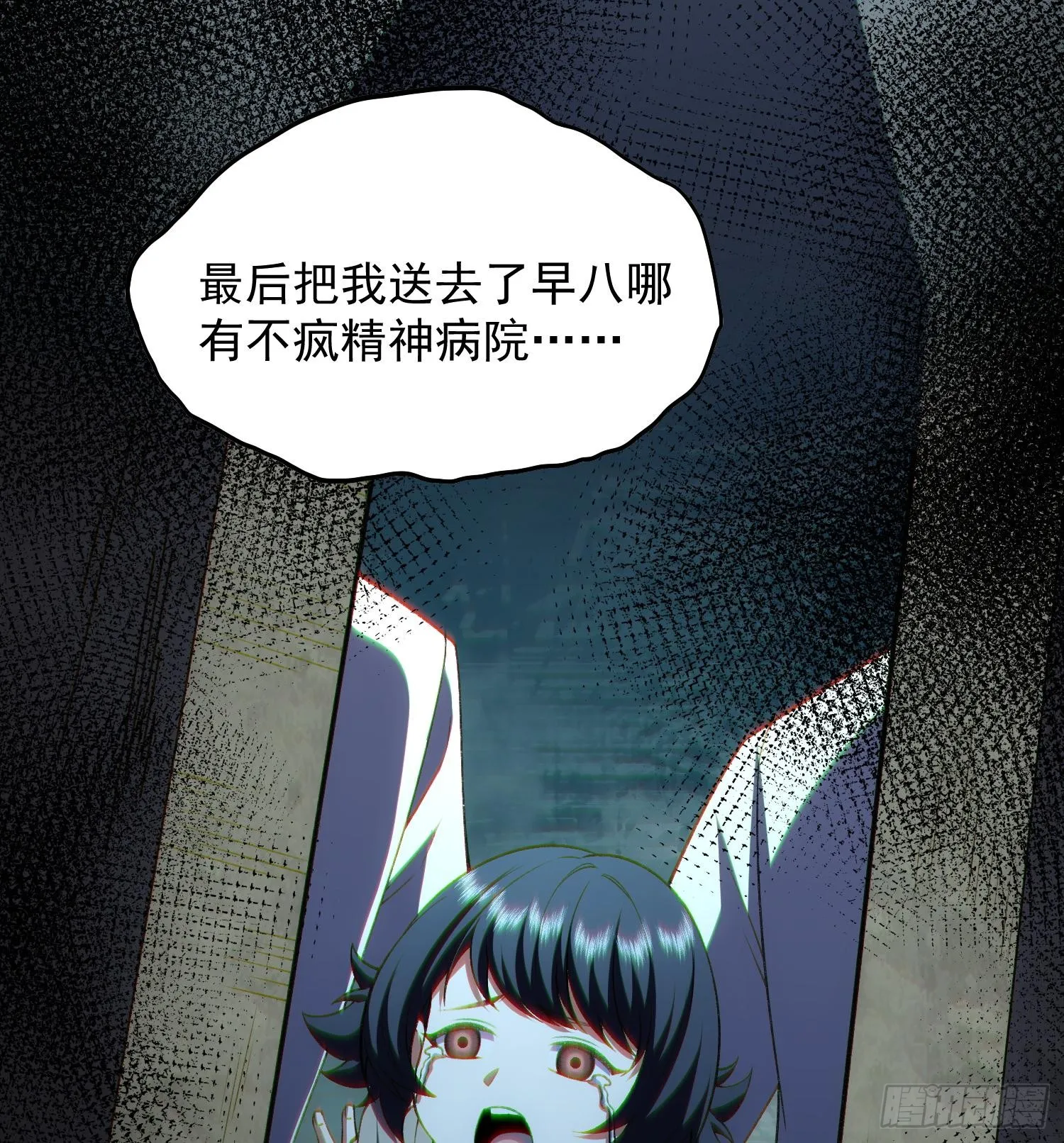 32天外晶矿55